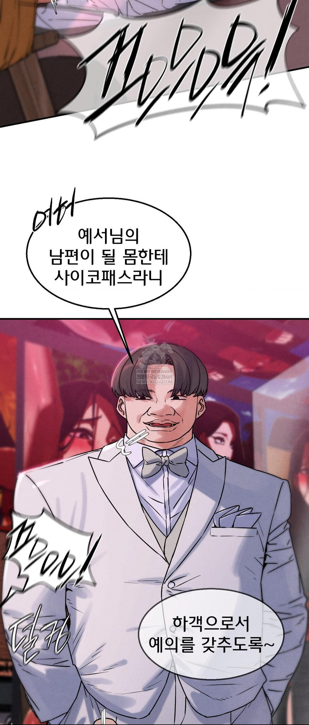 seniors-of-class-5-raw-chap-139-8