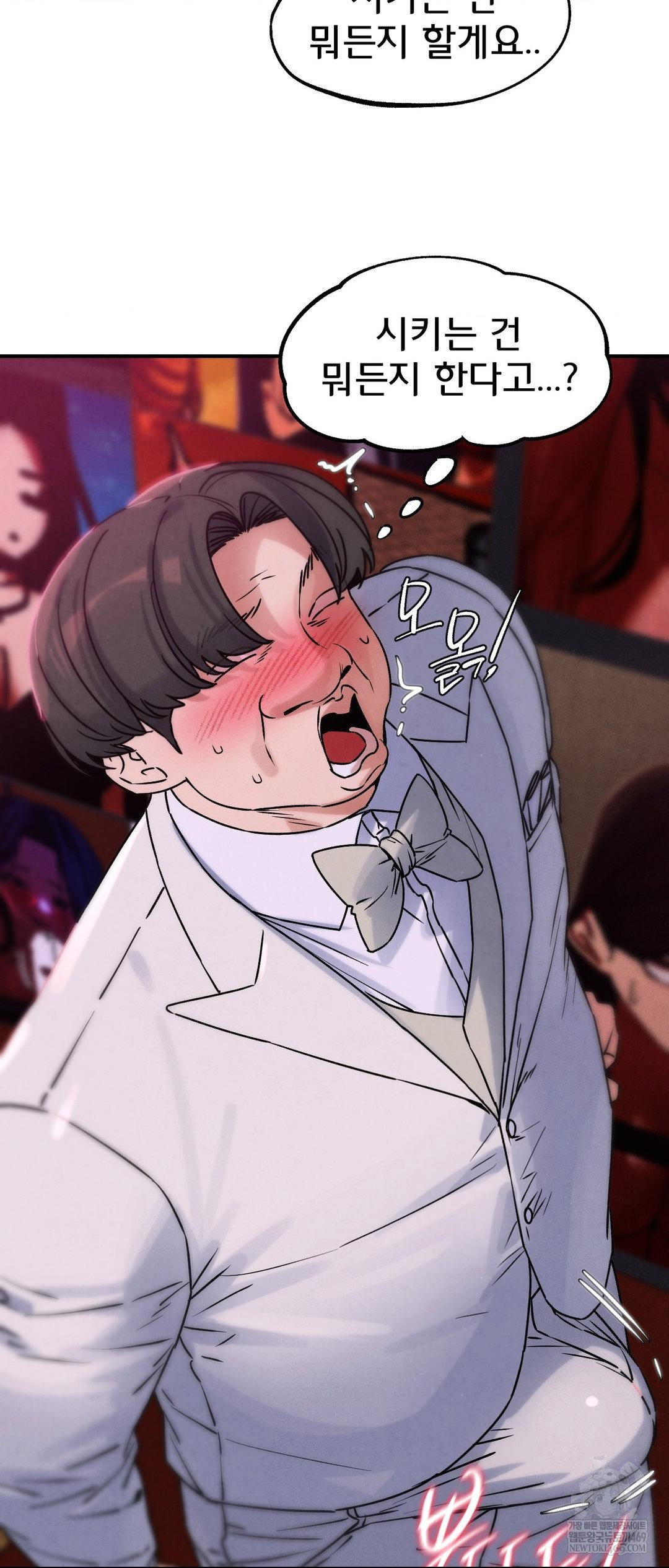 seniors-of-class-5-raw-chap-139-10
