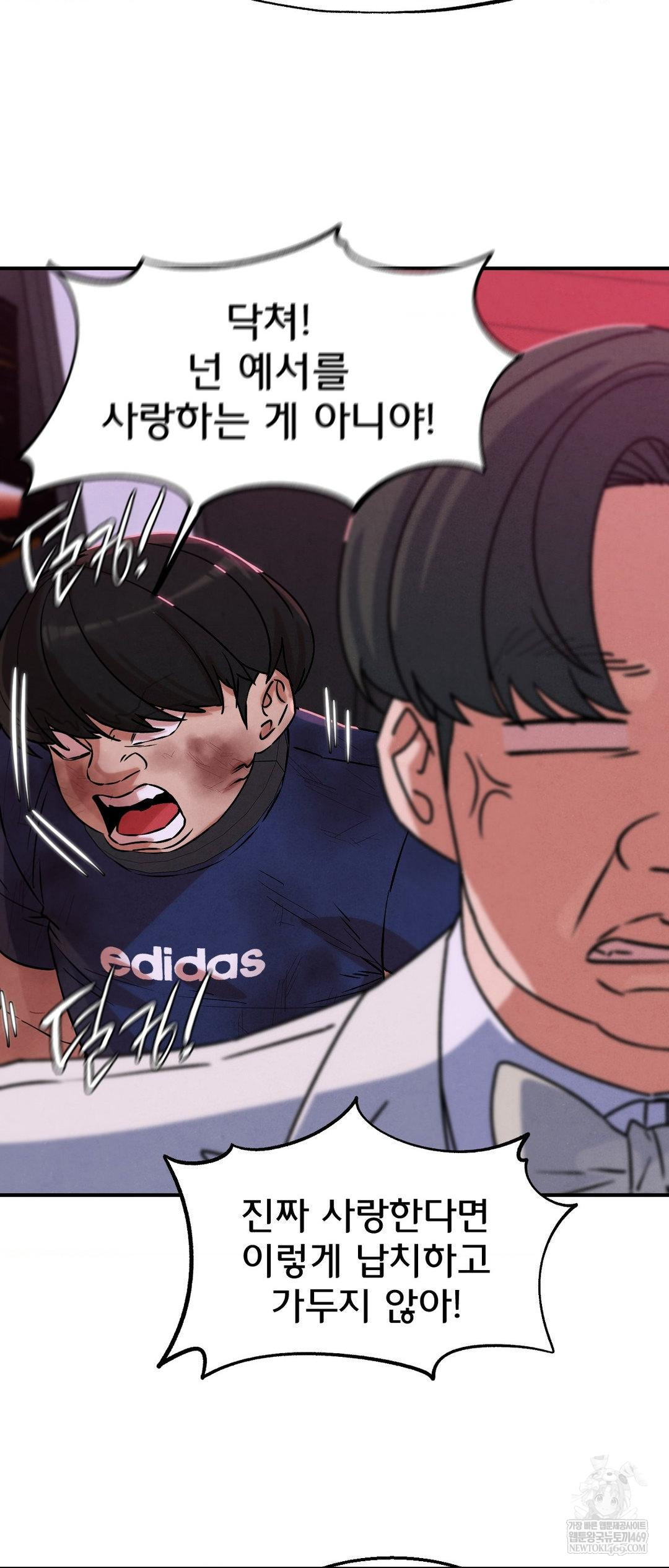 seniors-of-class-5-raw-chap-139-12