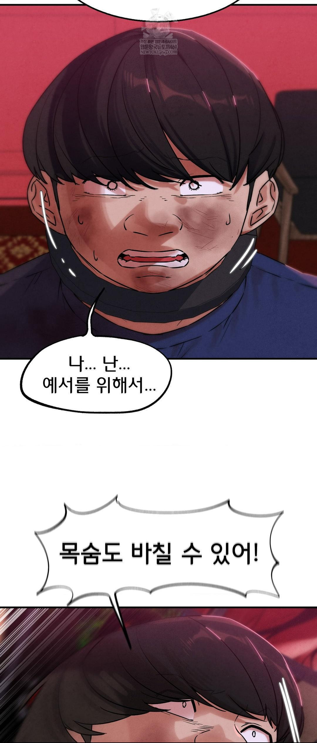 seniors-of-class-5-raw-chap-139-14