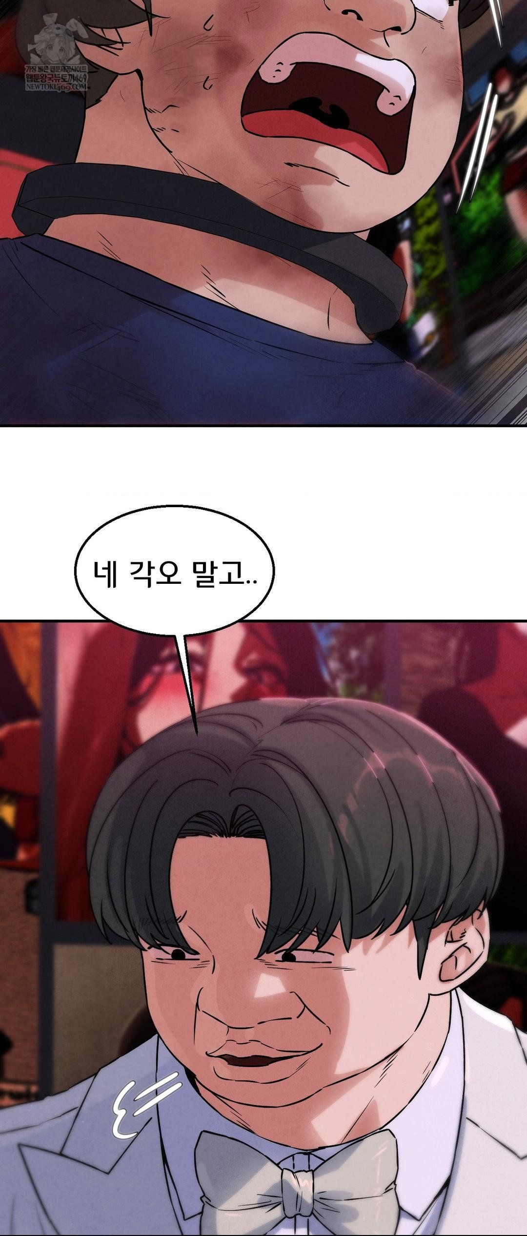 seniors-of-class-5-raw-chap-139-15
