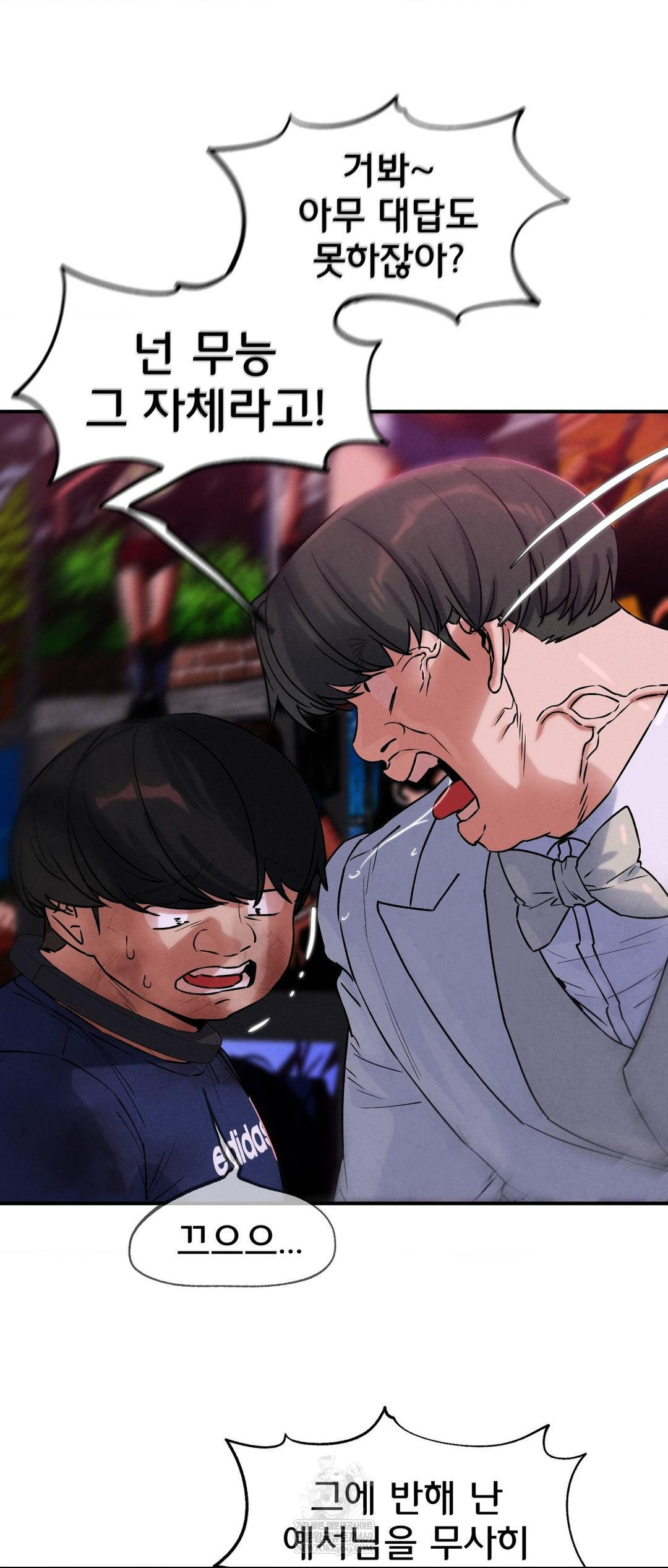 seniors-of-class-5-raw-chap-139-16