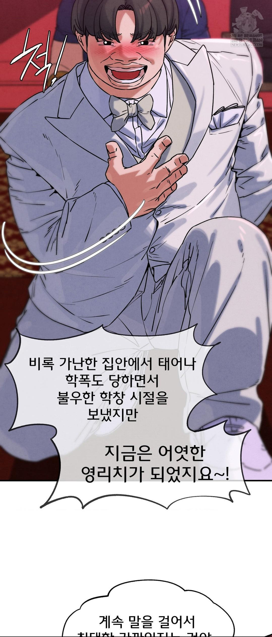 seniors-of-class-5-raw-chap-139-19