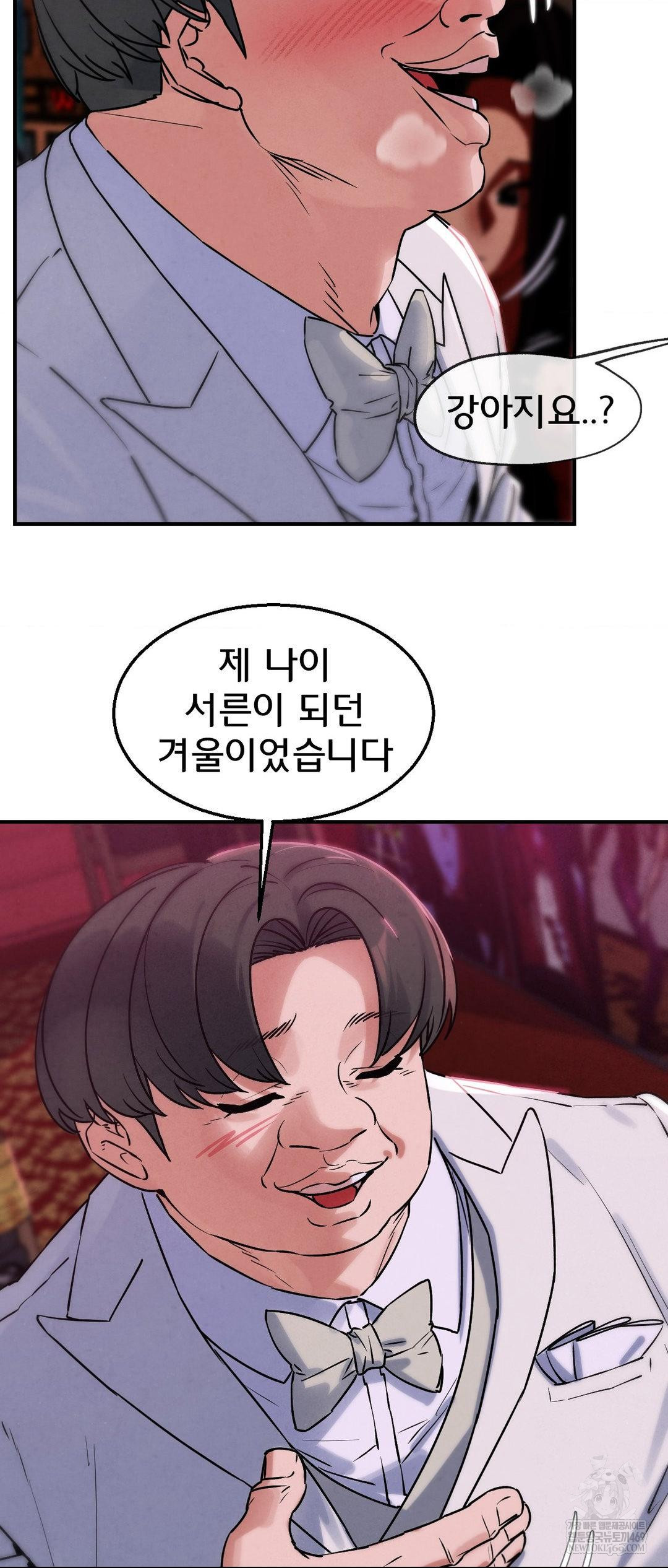 seniors-of-class-5-raw-chap-139-22