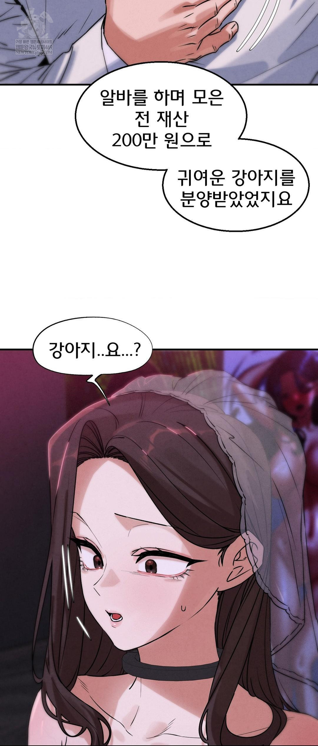 seniors-of-class-5-raw-chap-139-23