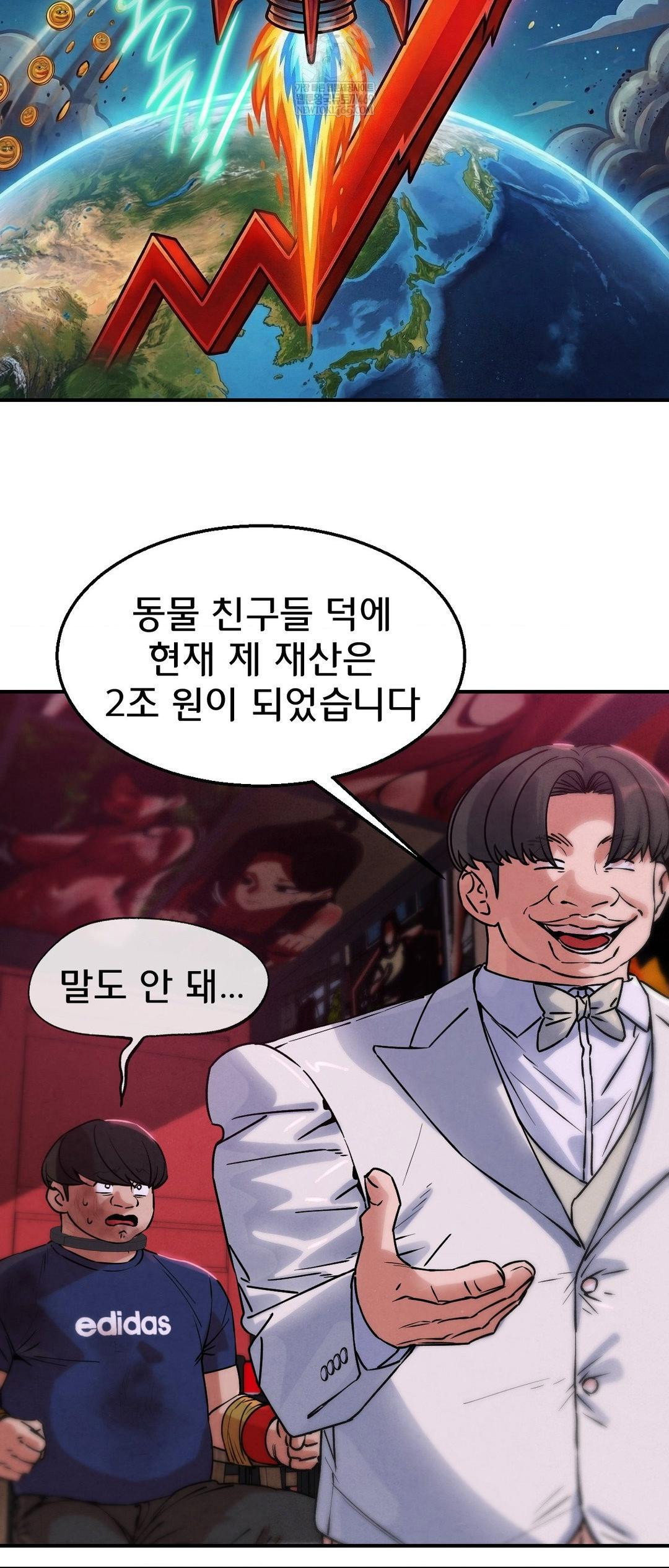 seniors-of-class-5-raw-chap-139-26
