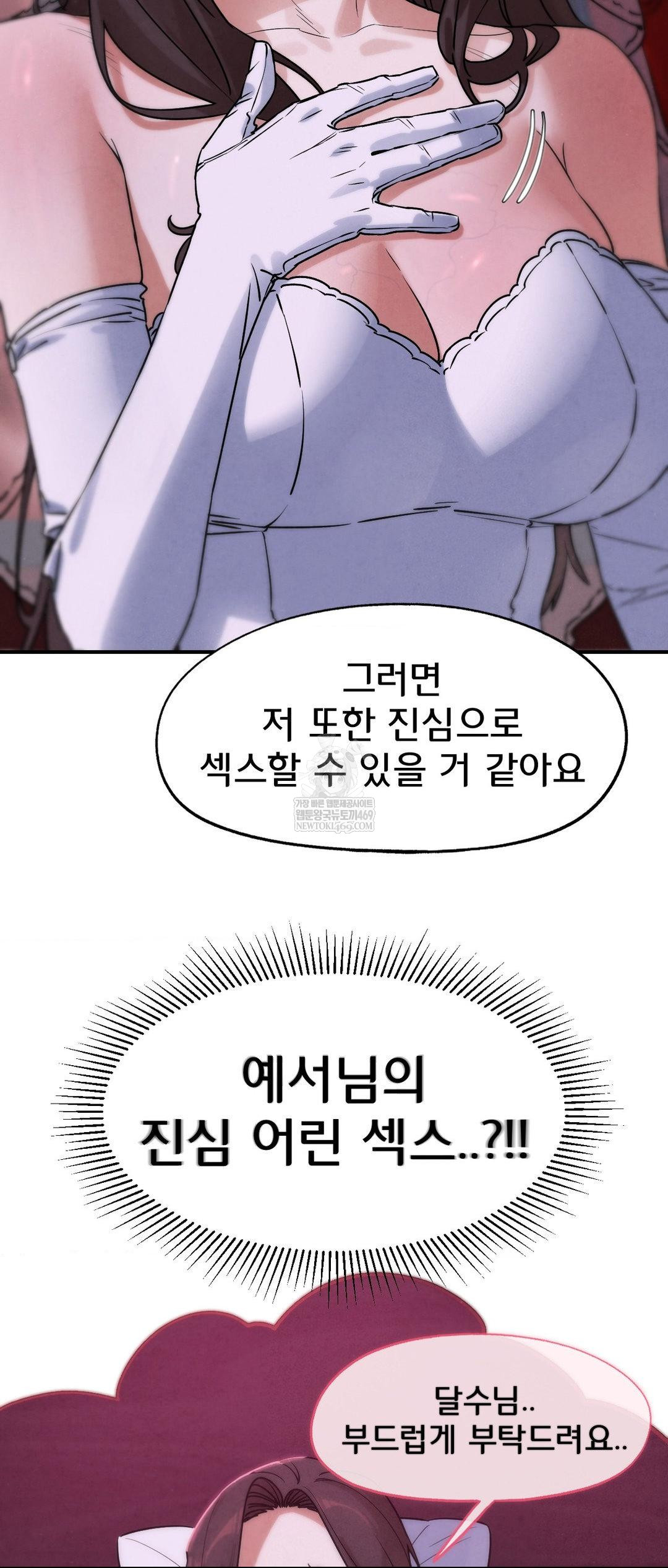 seniors-of-class-5-raw-chap-139-34