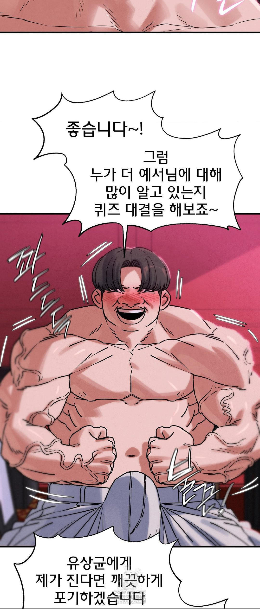 seniors-of-class-5-raw-chap-139-36