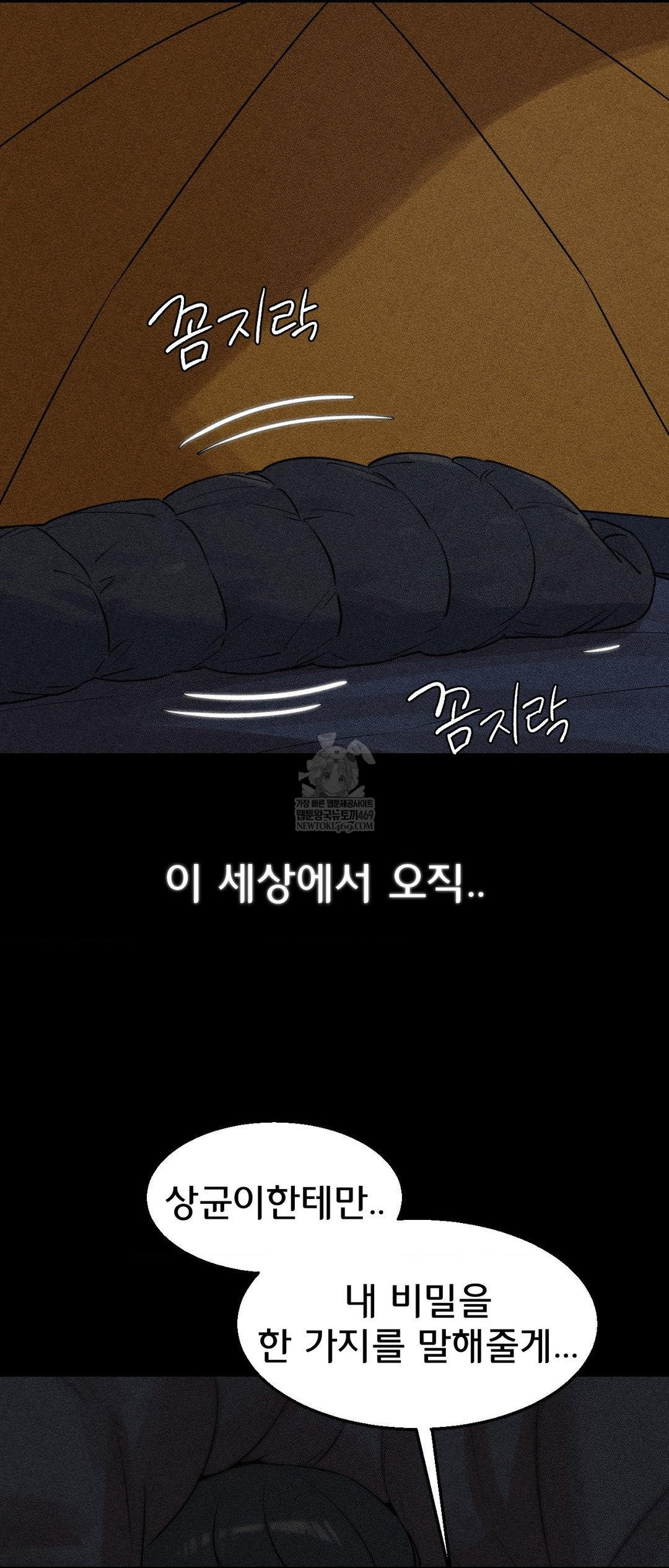 seniors-of-class-5-raw-chap-139-39