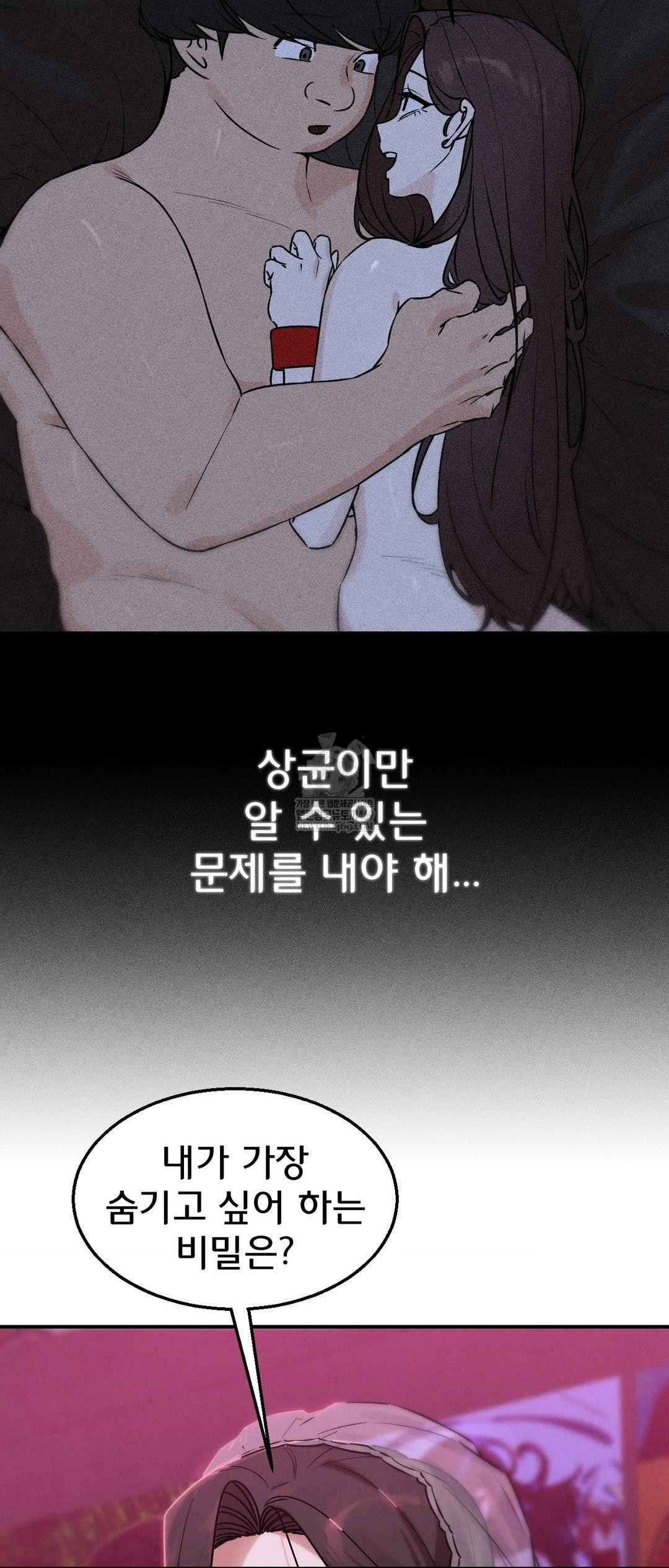 seniors-of-class-5-raw-chap-139-40