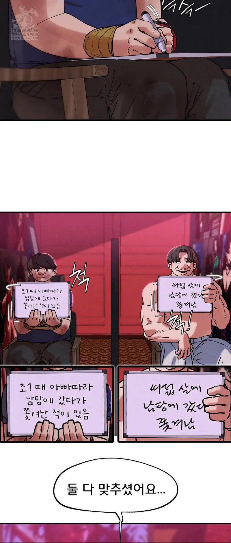 seniors-of-class-5-raw-chap-139-42