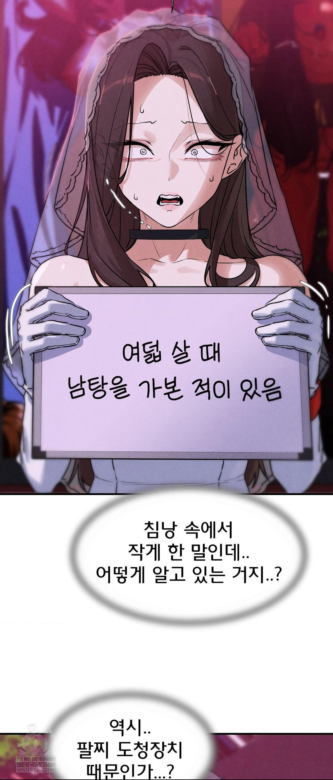 seniors-of-class-5-raw-chap-139-43