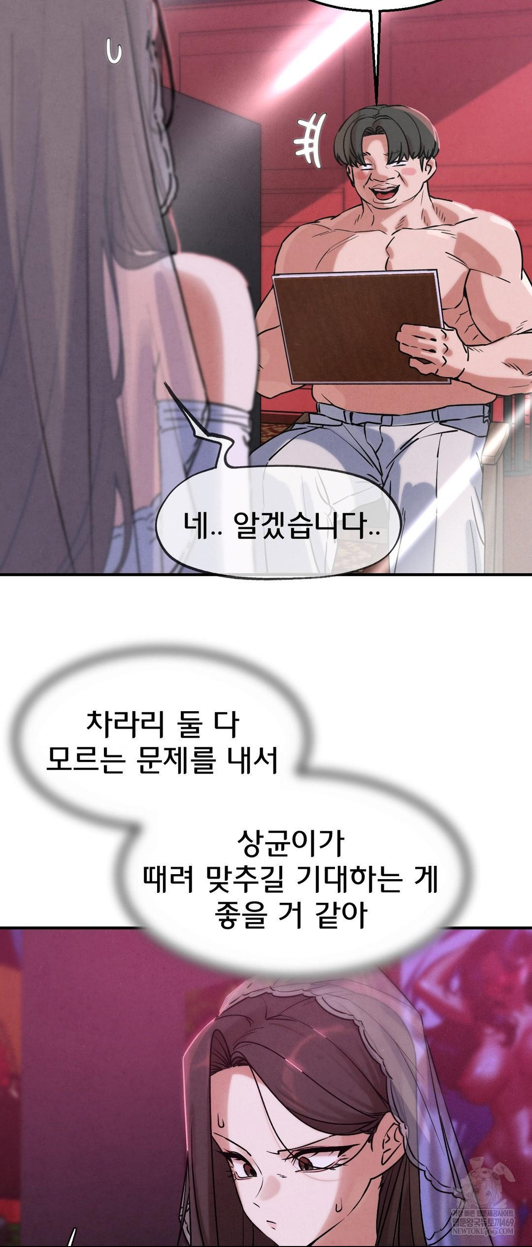 seniors-of-class-5-raw-chap-139-45