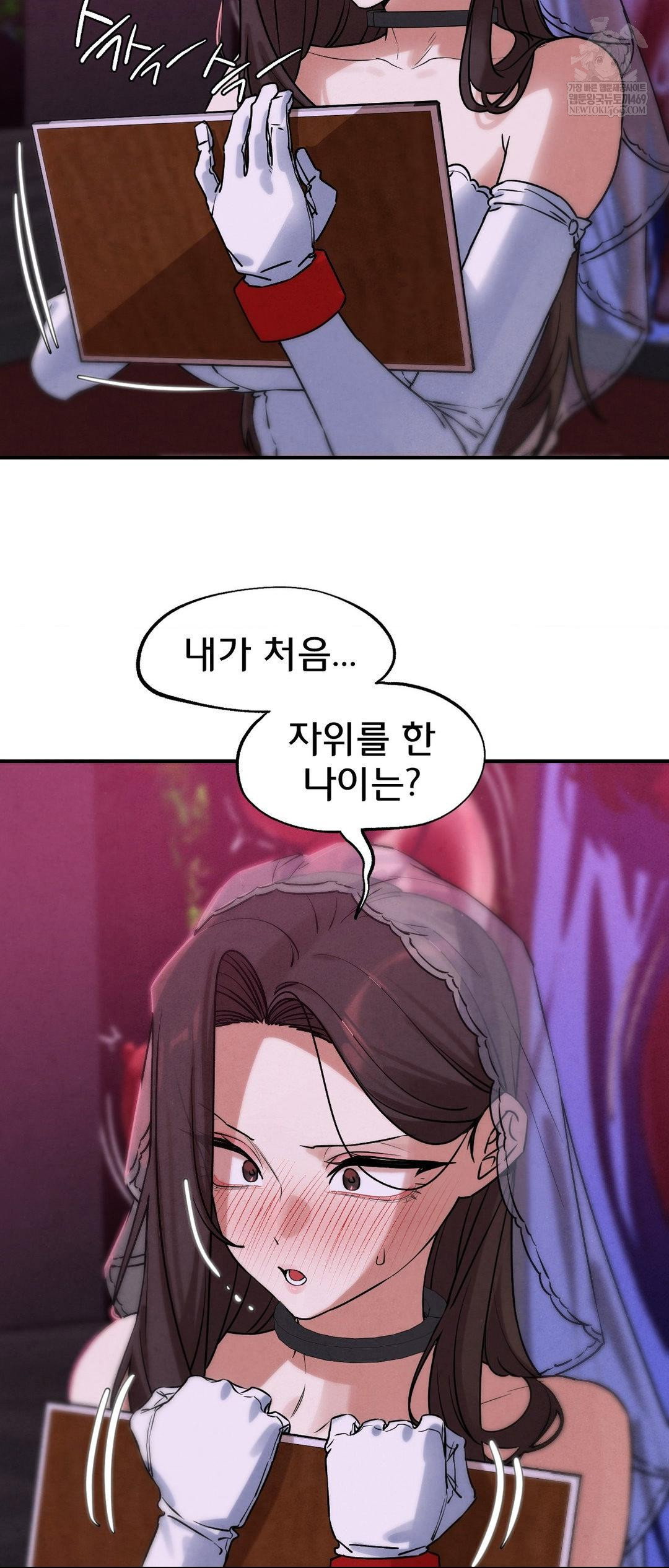 seniors-of-class-5-raw-chap-139-46