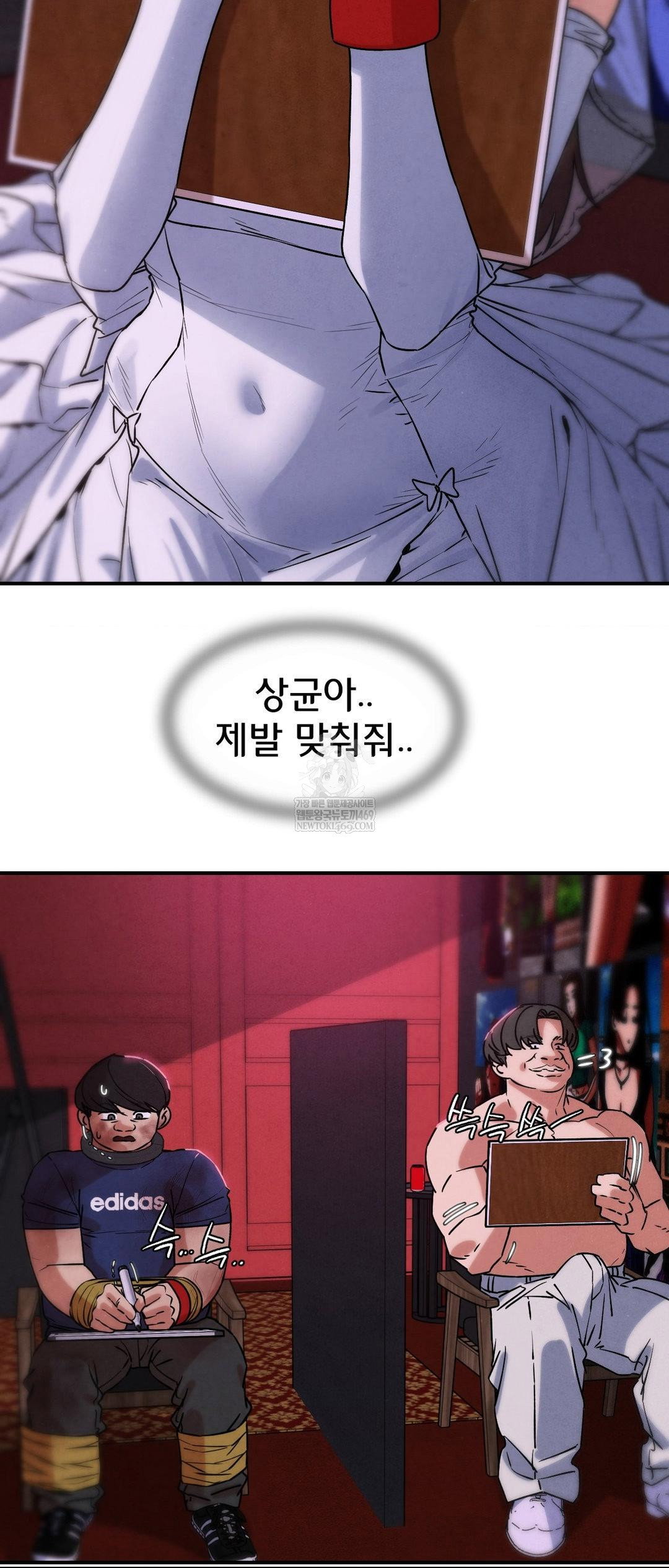 seniors-of-class-5-raw-chap-139-47