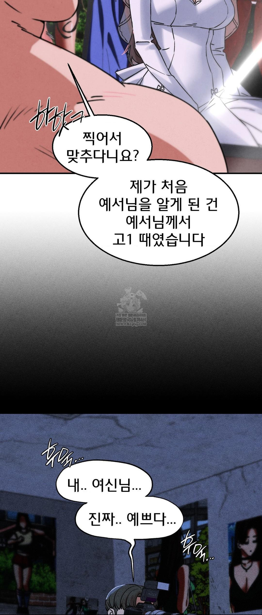 seniors-of-class-5-raw-chap-139-50