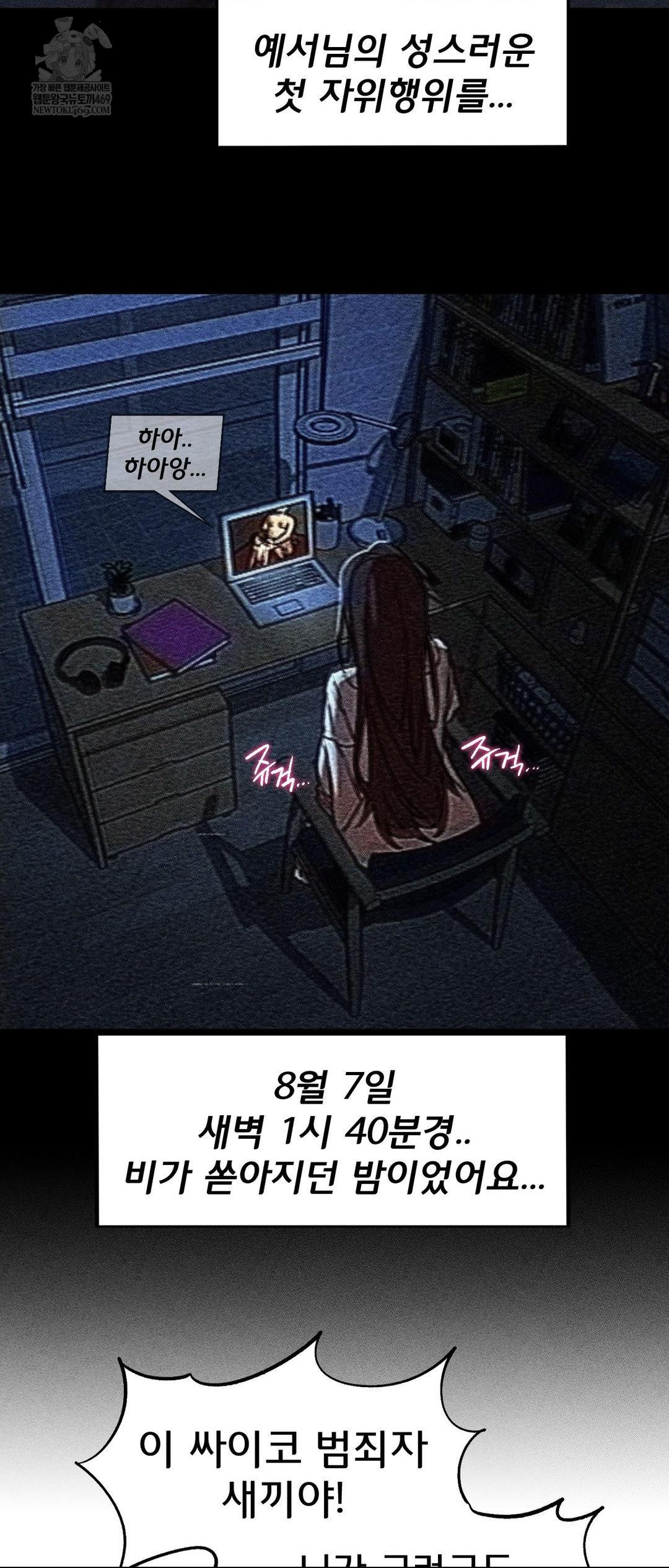 seniors-of-class-5-raw-chap-139-54