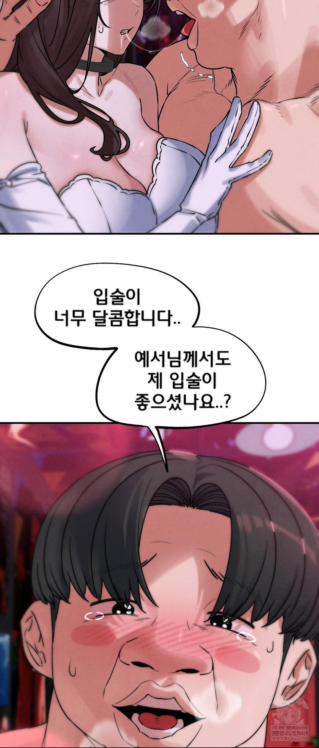 seniors-of-class-5-raw-chap-140-18