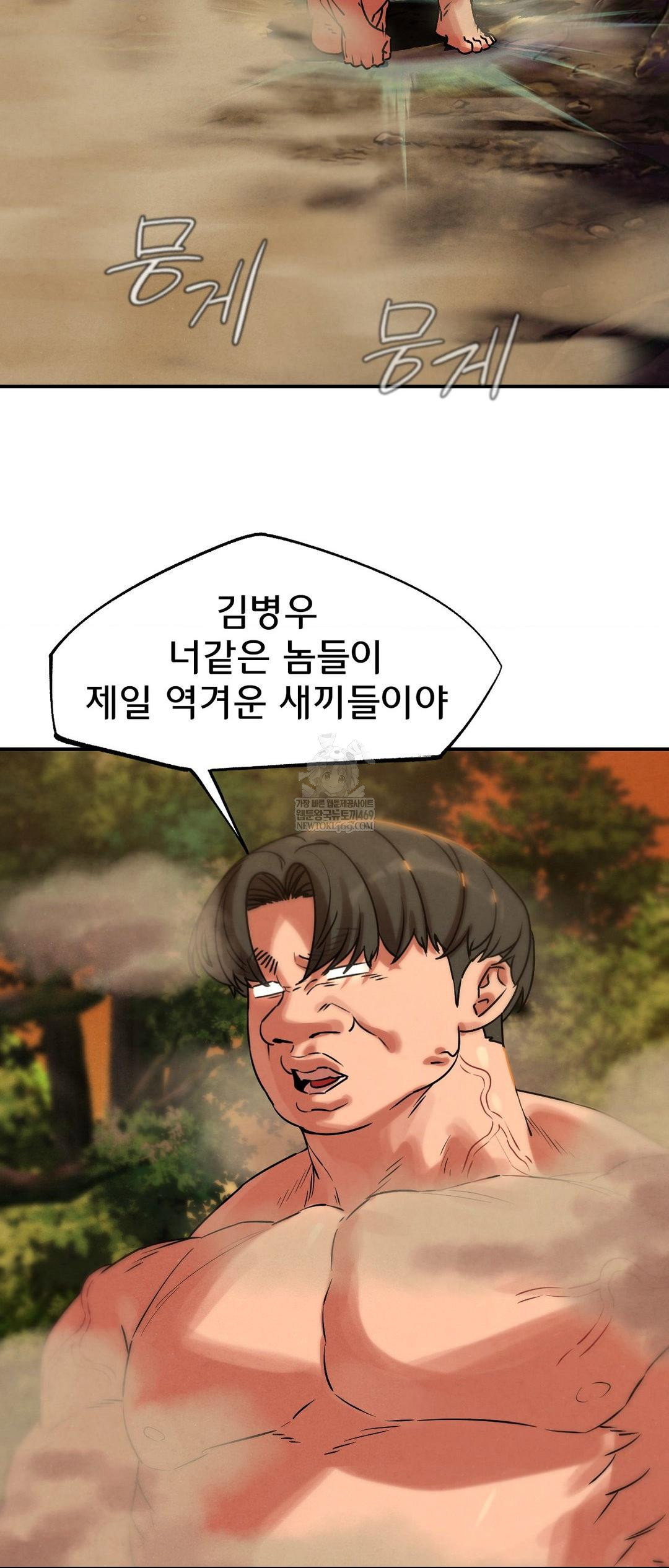 seniors-of-class-5-raw-chap-140-56