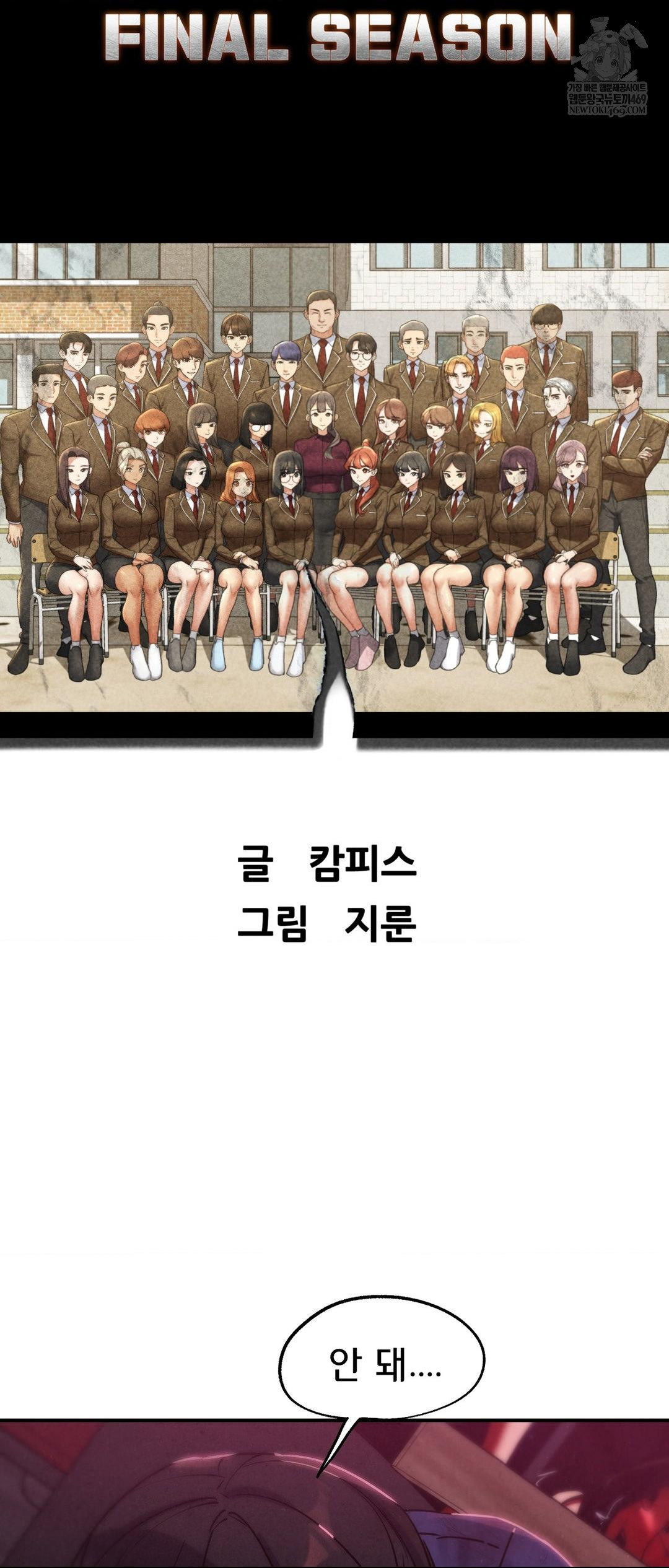 seniors-of-class-5-raw-chap-140-6