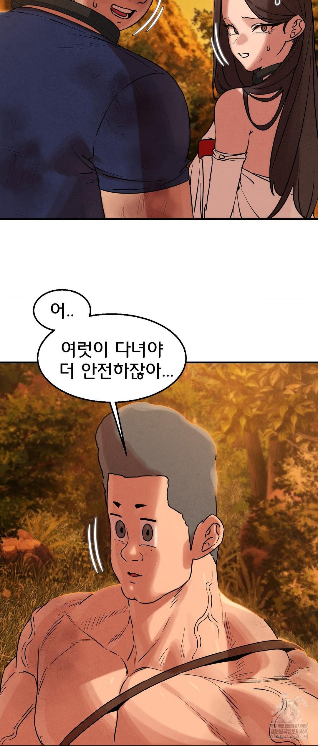 seniors-of-class-5-raw-chap-141-20