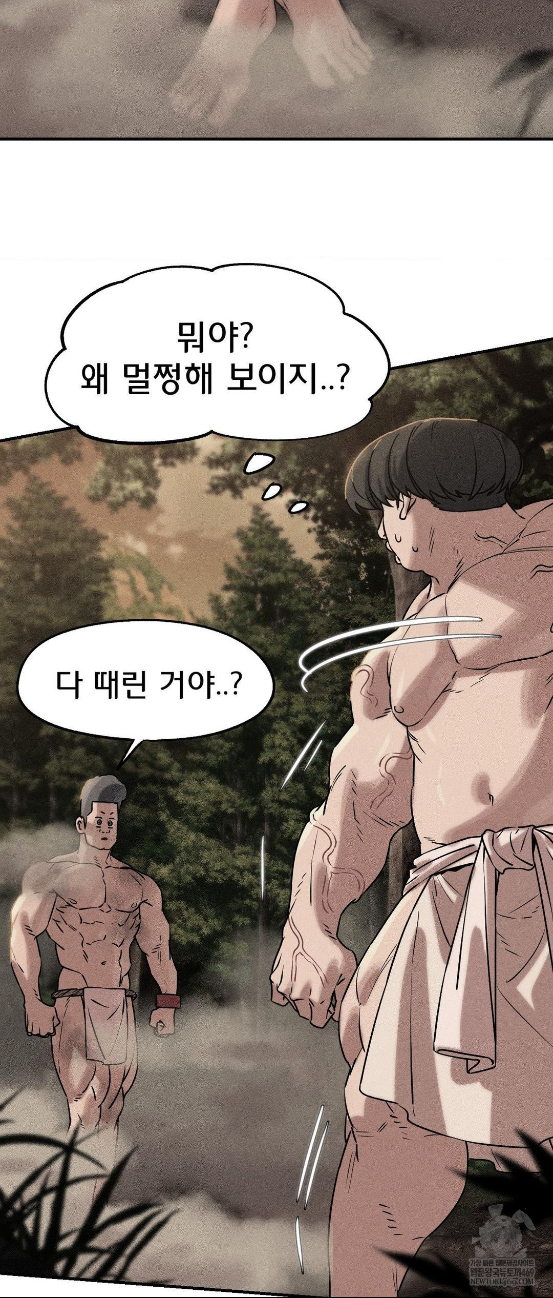 seniors-of-class-5-raw-chap-141-2