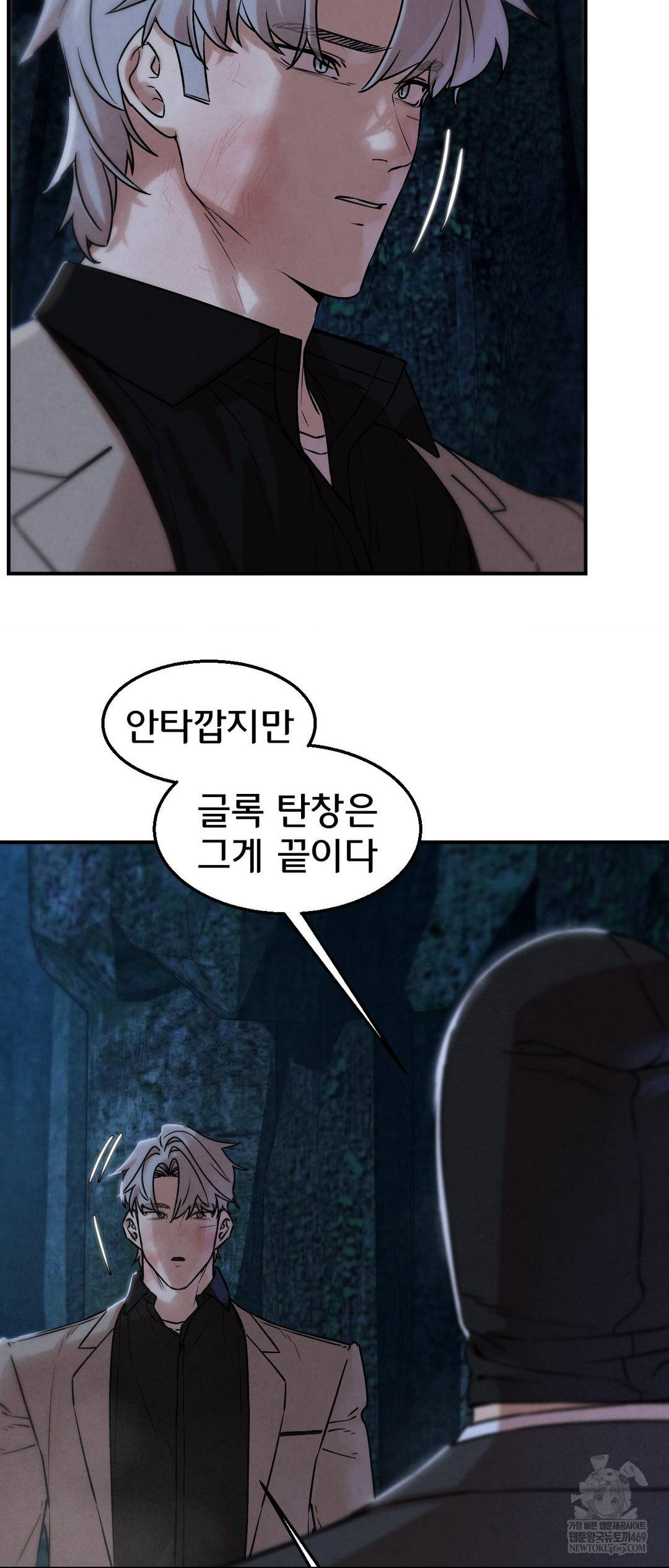 seniors-of-class-5-raw-chap-141-49