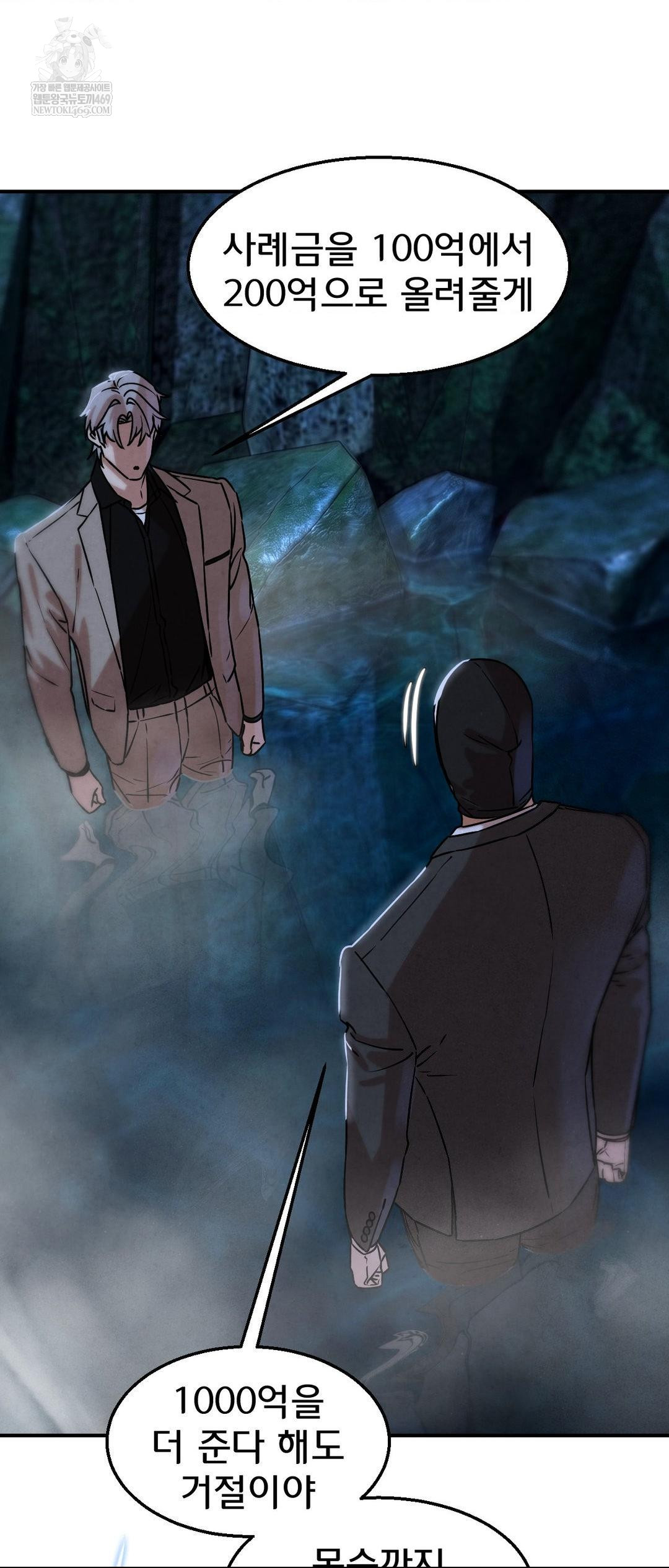 seniors-of-class-5-raw-chap-141-51
