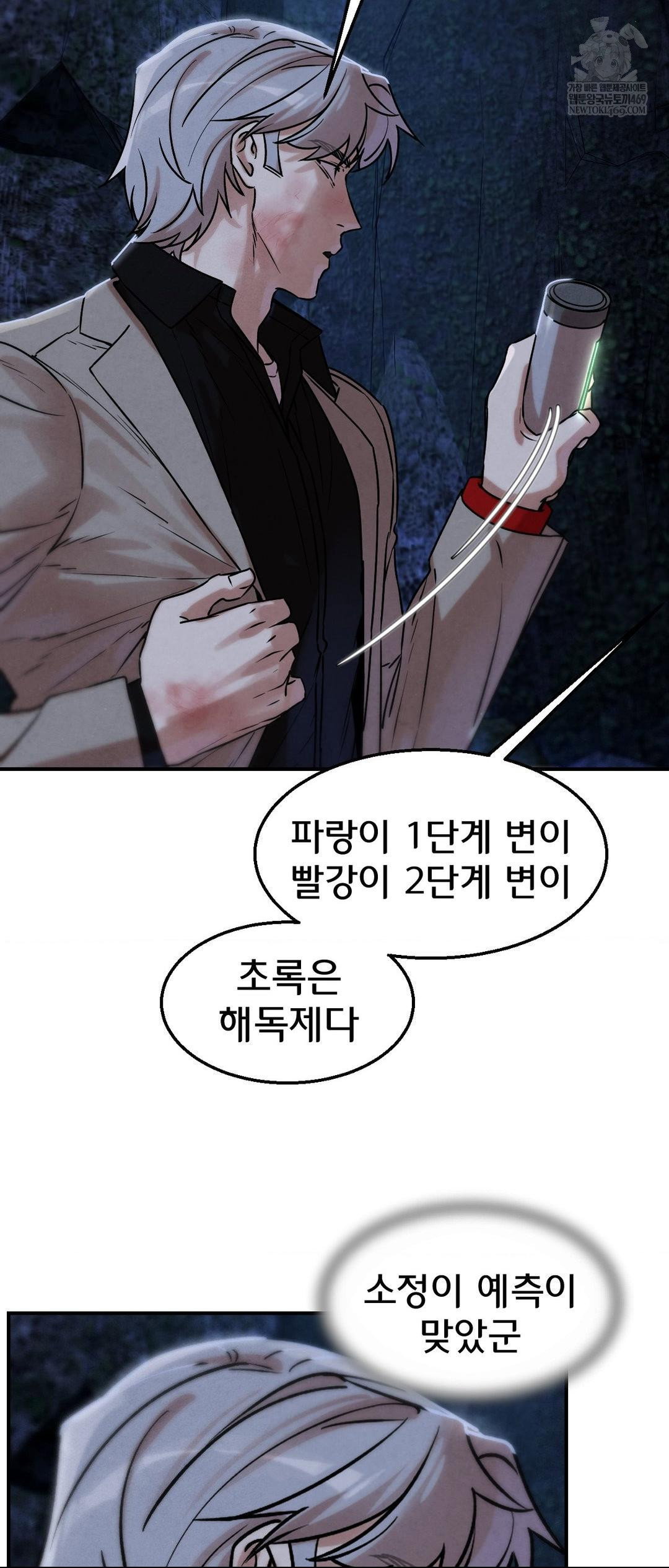 seniors-of-class-5-raw-chap-141-53