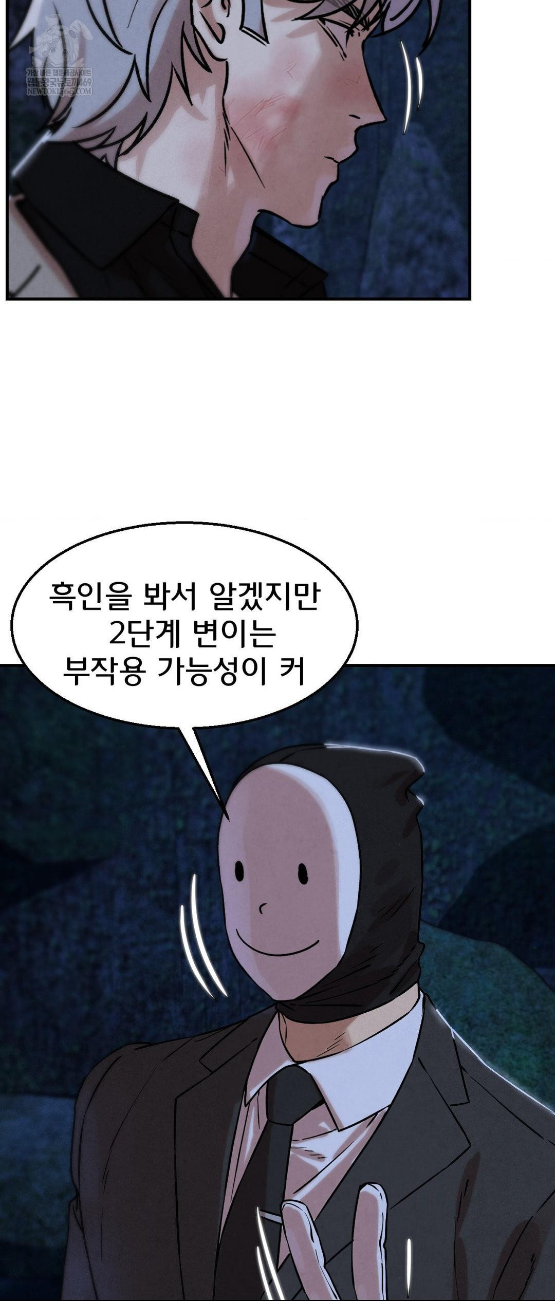 seniors-of-class-5-raw-chap-141-54