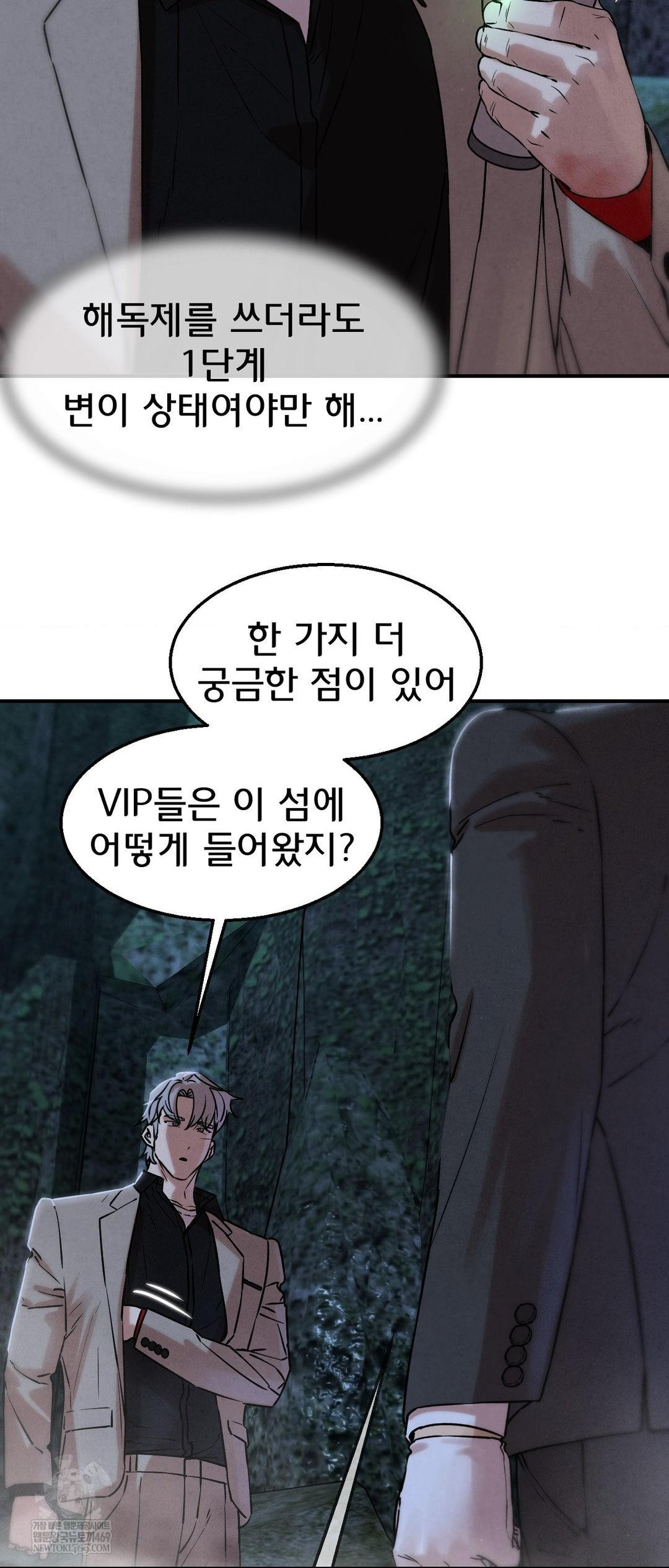 seniors-of-class-5-raw-chap-141-56