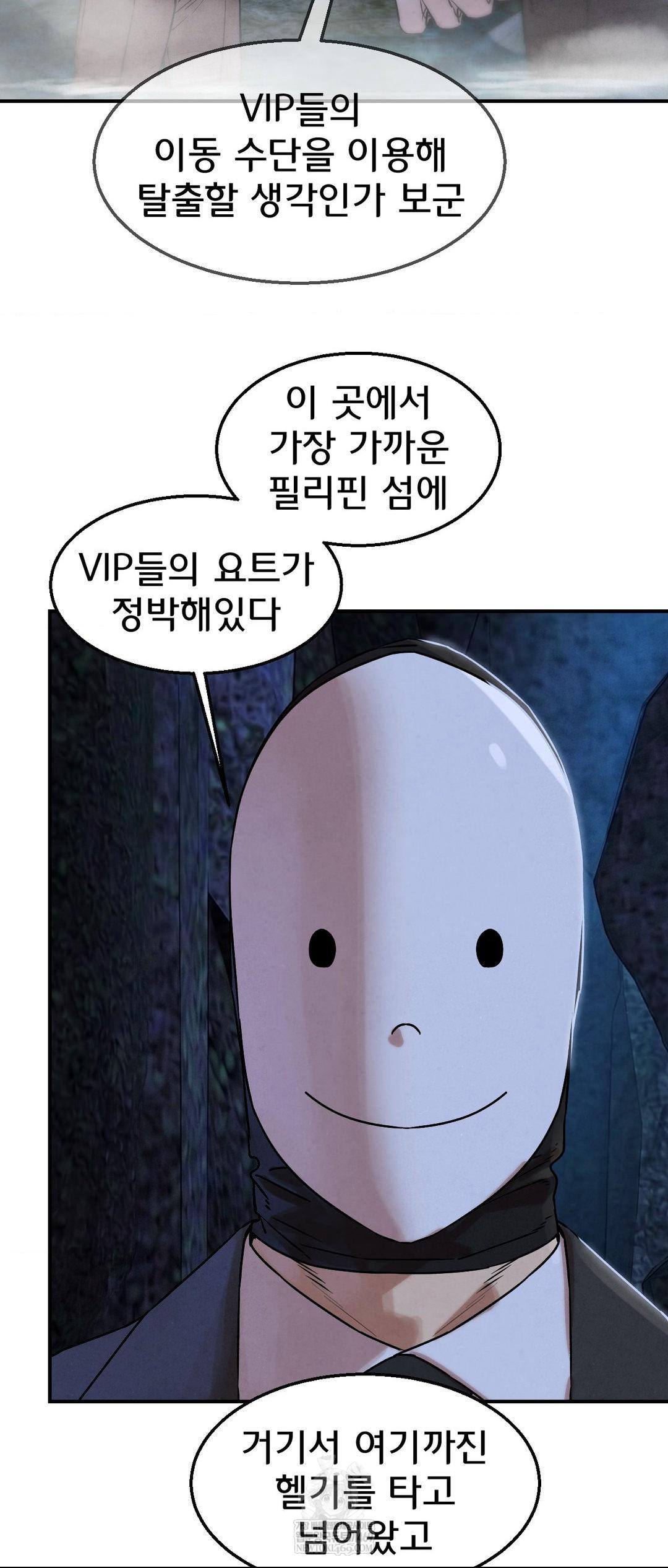seniors-of-class-5-raw-chap-141-57