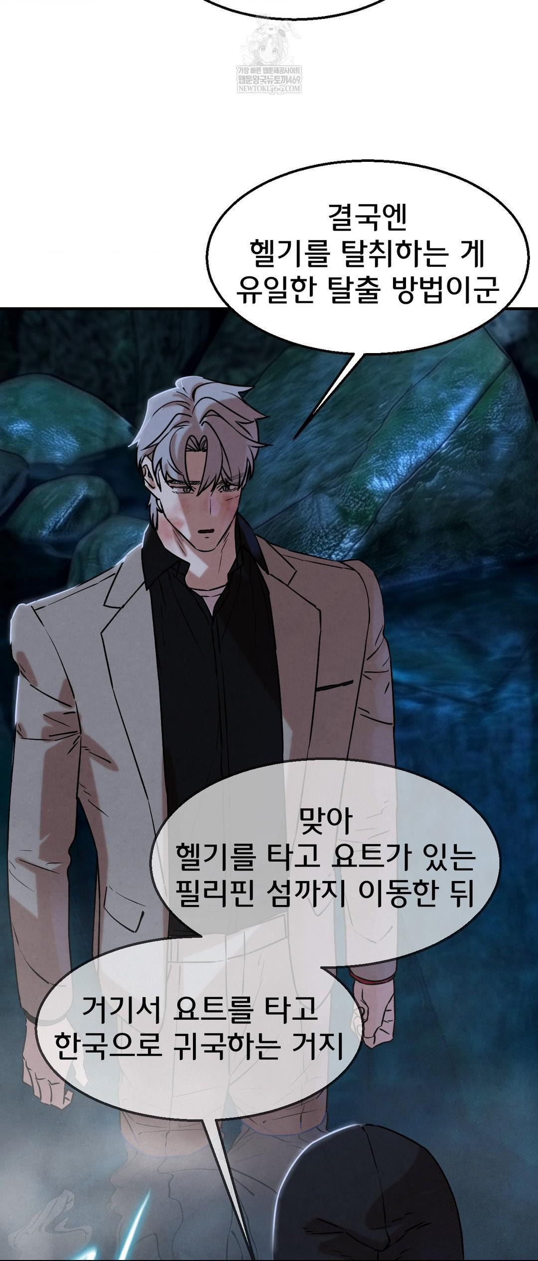 seniors-of-class-5-raw-chap-141-58