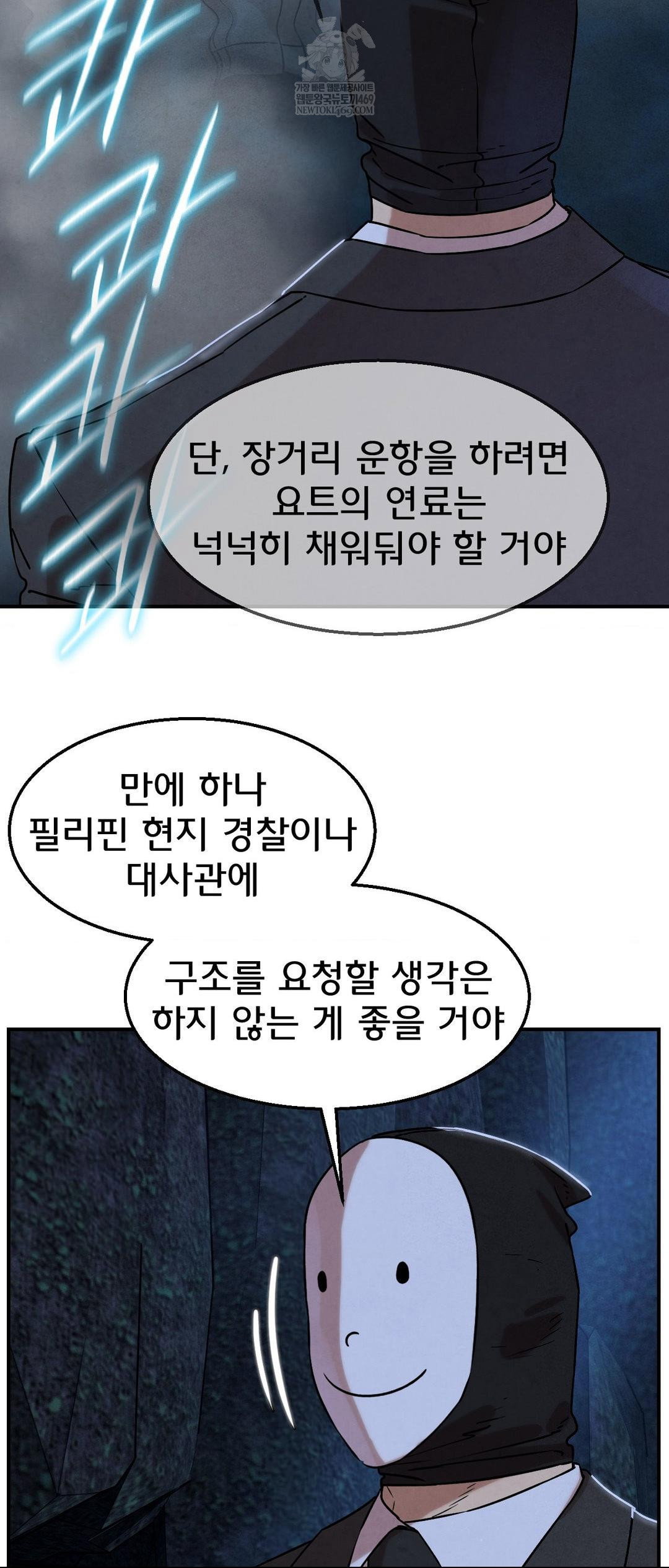 seniors-of-class-5-raw-chap-141-59