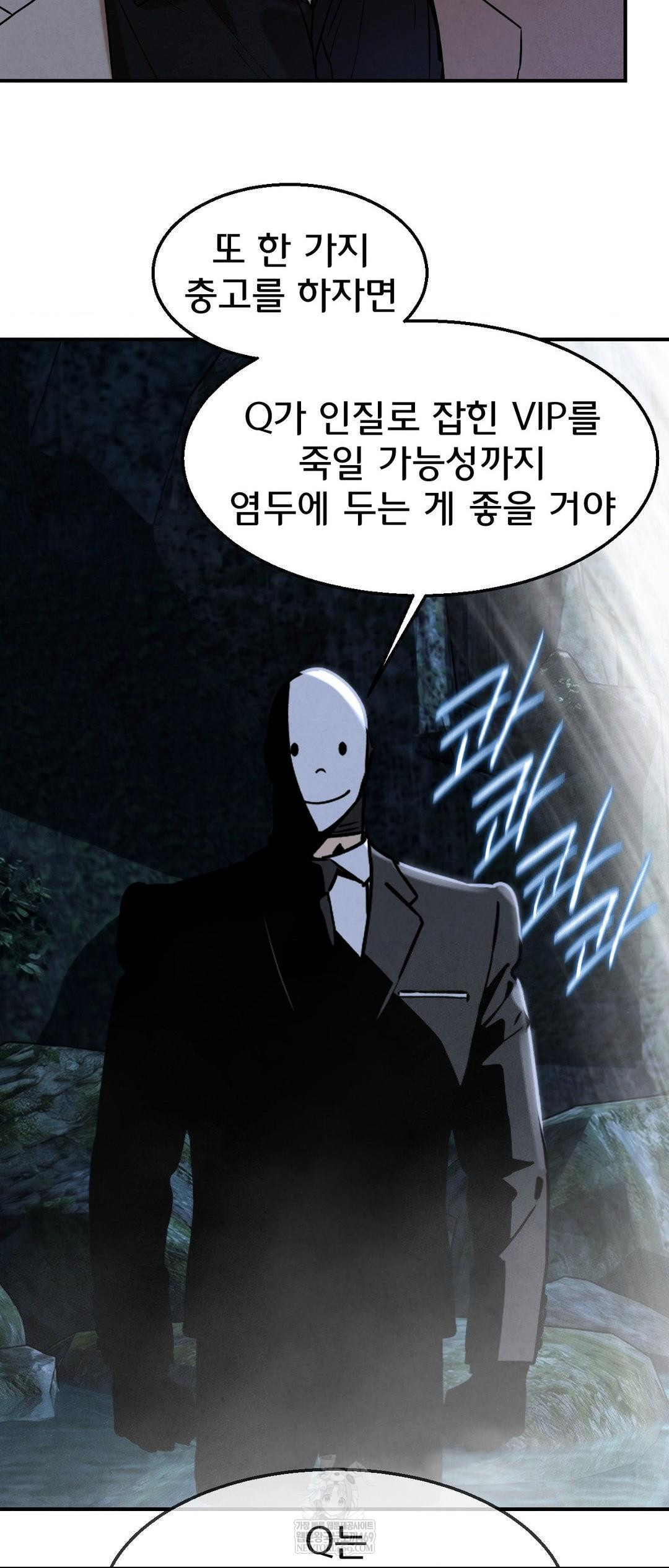 seniors-of-class-5-raw-chap-141-61