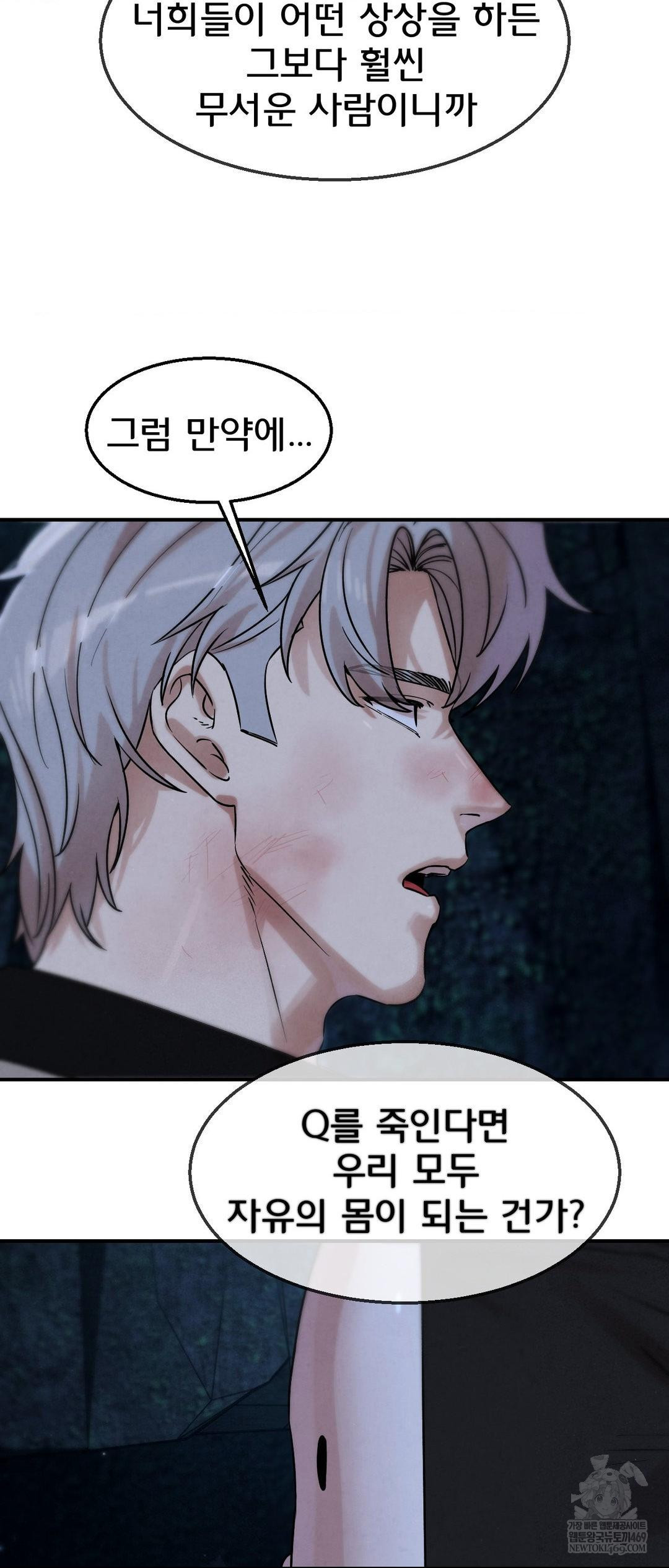 seniors-of-class-5-raw-chap-141-62