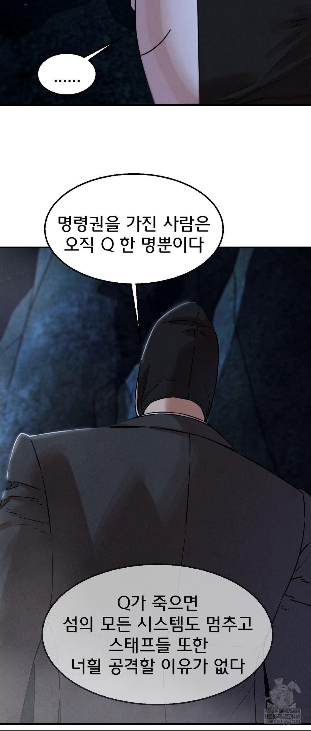 seniors-of-class-5-raw-chap-141-63