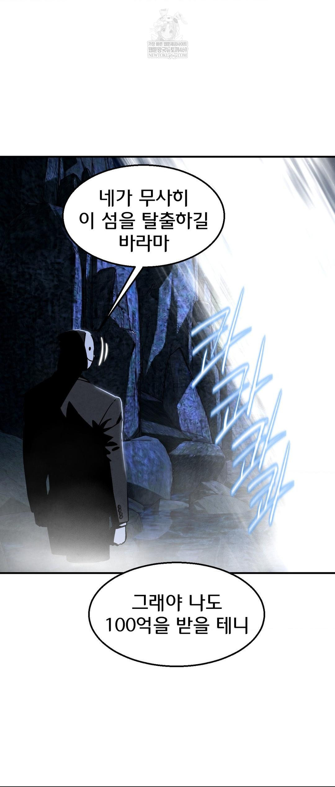 seniors-of-class-5-raw-chap-141-64