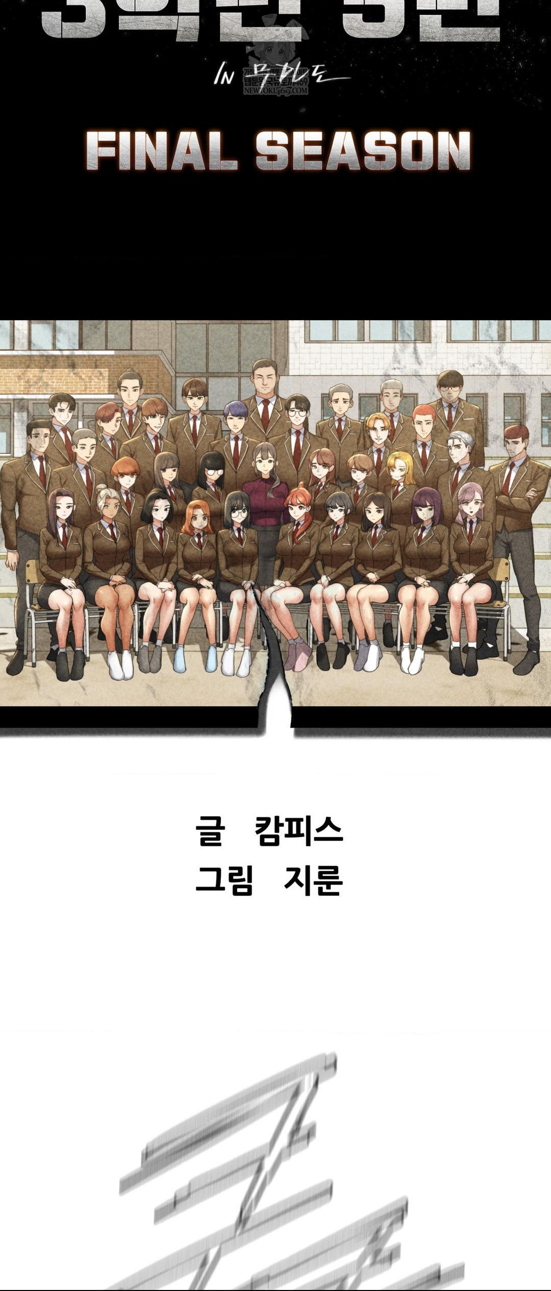 seniors-of-class-5-raw-chap-141-6