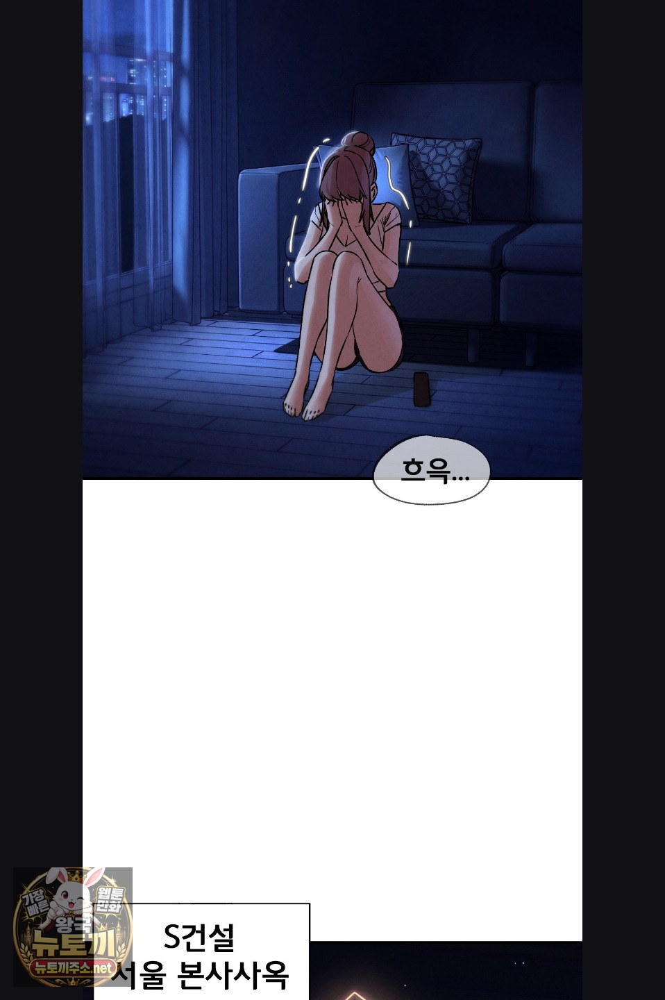 seniors-of-class-5-raw-chap-142-16