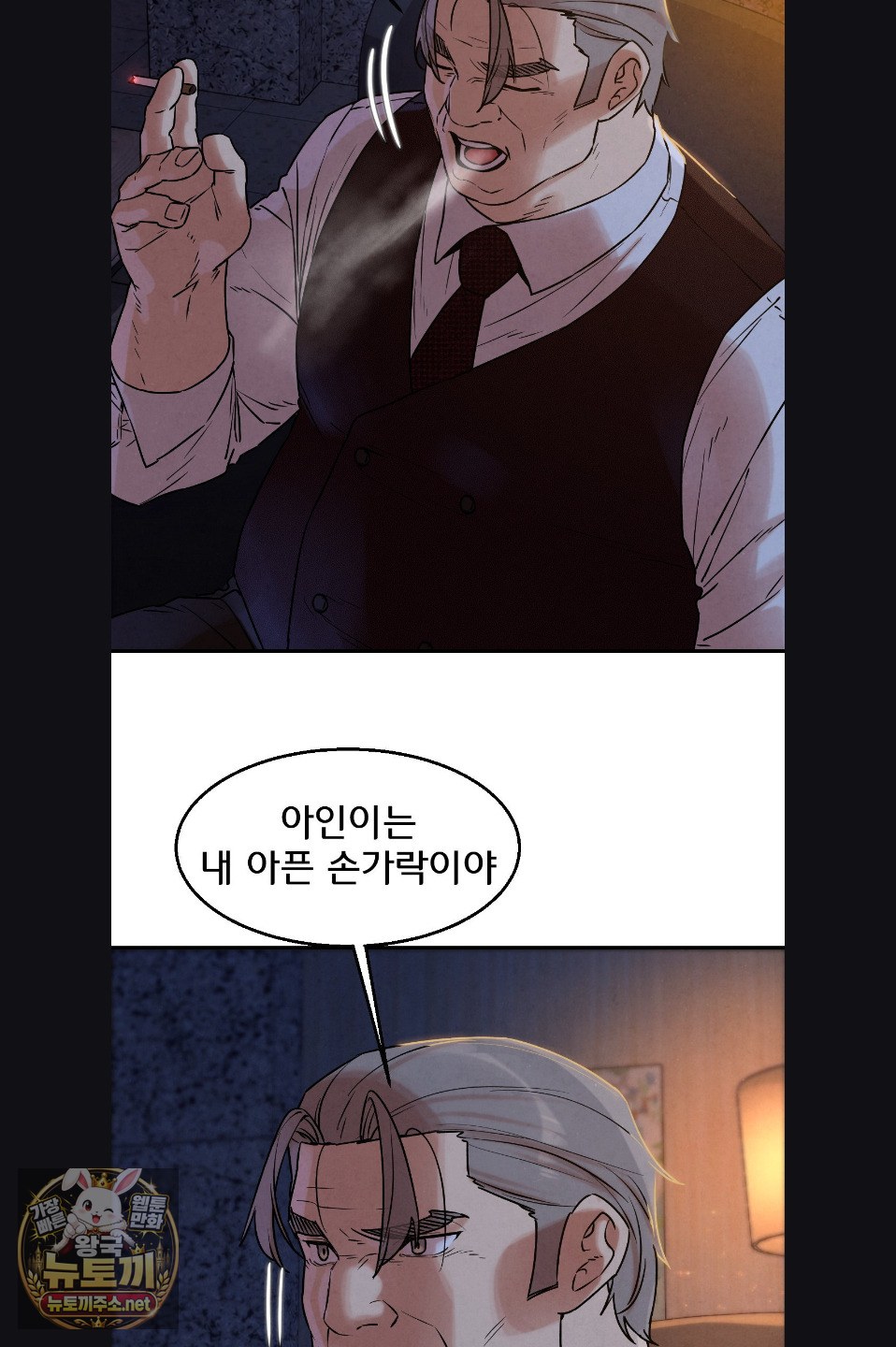 seniors-of-class-5-raw-chap-142-26