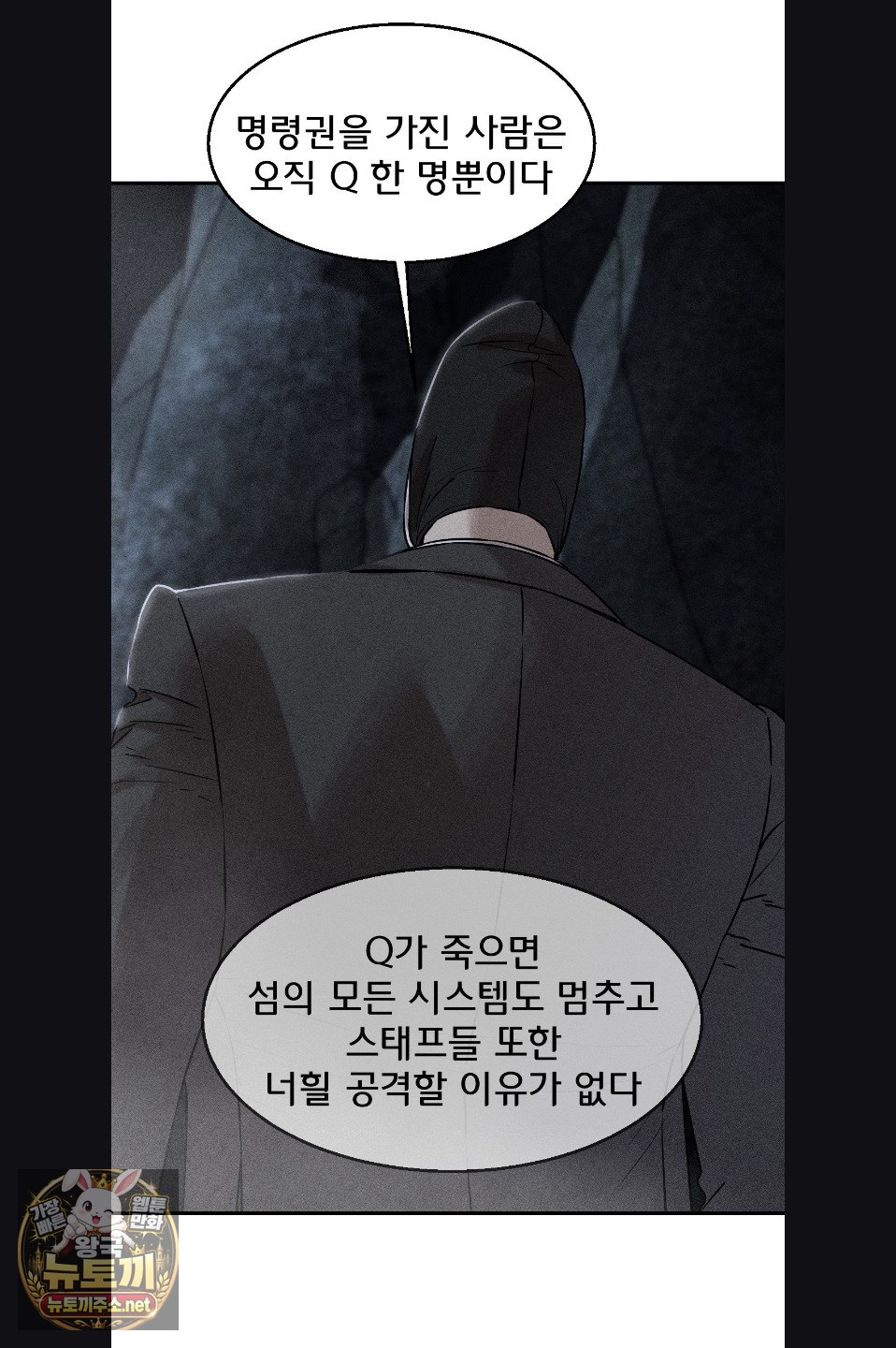 seniors-of-class-5-raw-chap-142-2