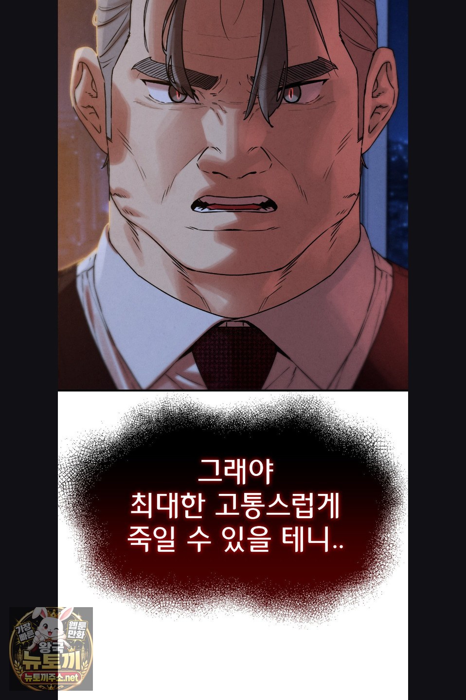 seniors-of-class-5-raw-chap-142-34