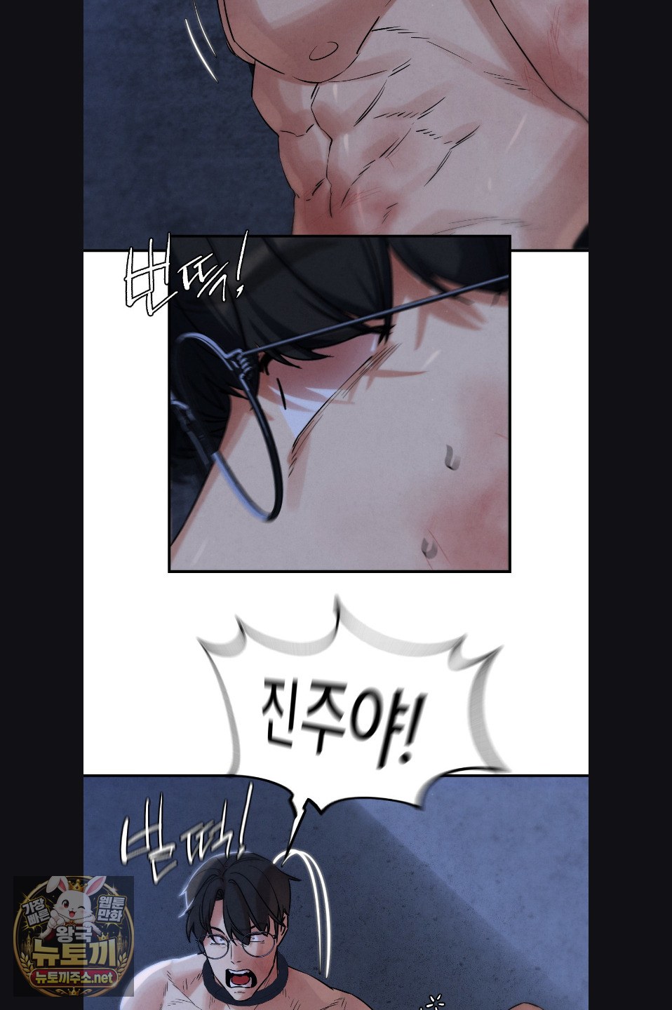seniors-of-class-5-raw-chap-142-37