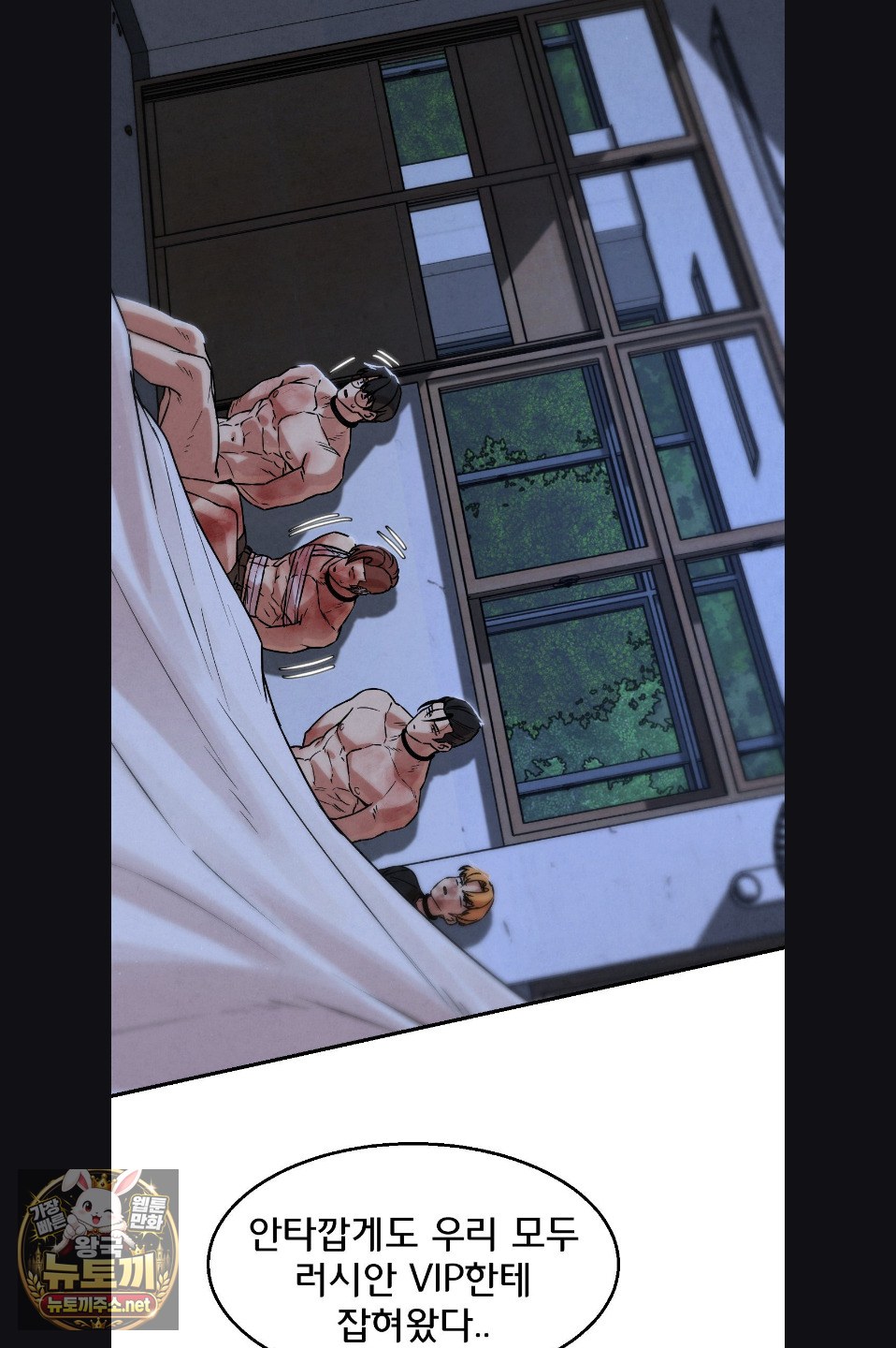 seniors-of-class-5-raw-chap-142-42