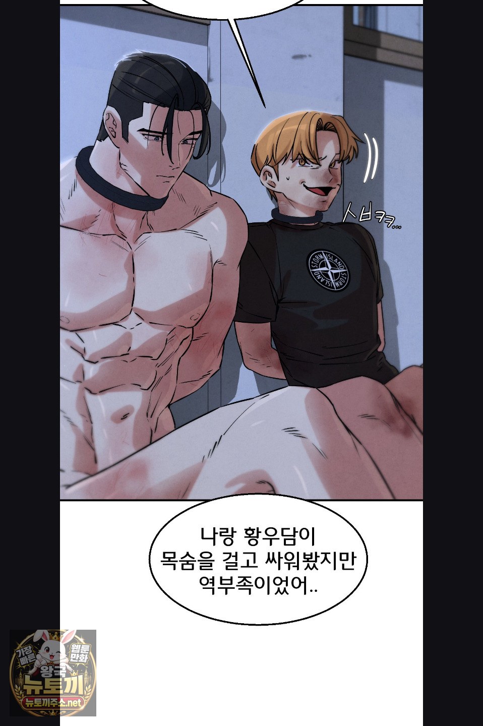 seniors-of-class-5-raw-chap-142-43