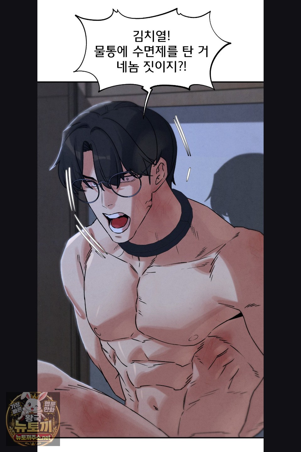 seniors-of-class-5-raw-chap-142-44