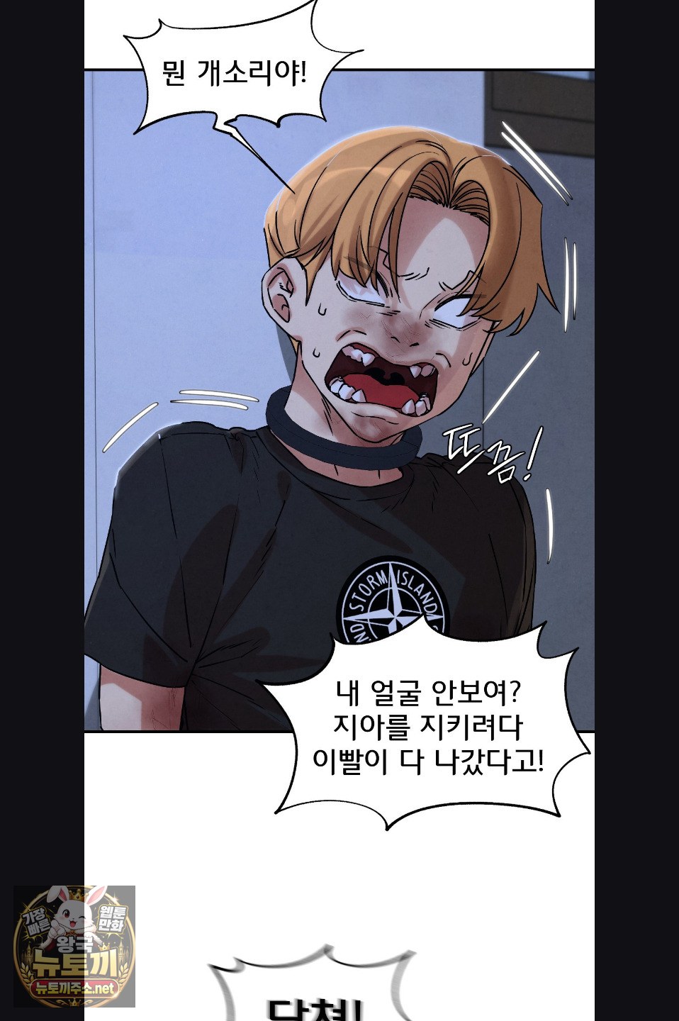 seniors-of-class-5-raw-chap-142-46