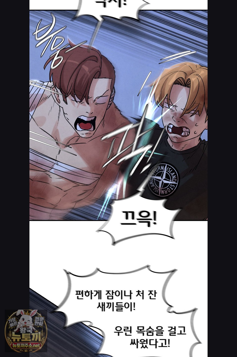 seniors-of-class-5-raw-chap-142-47