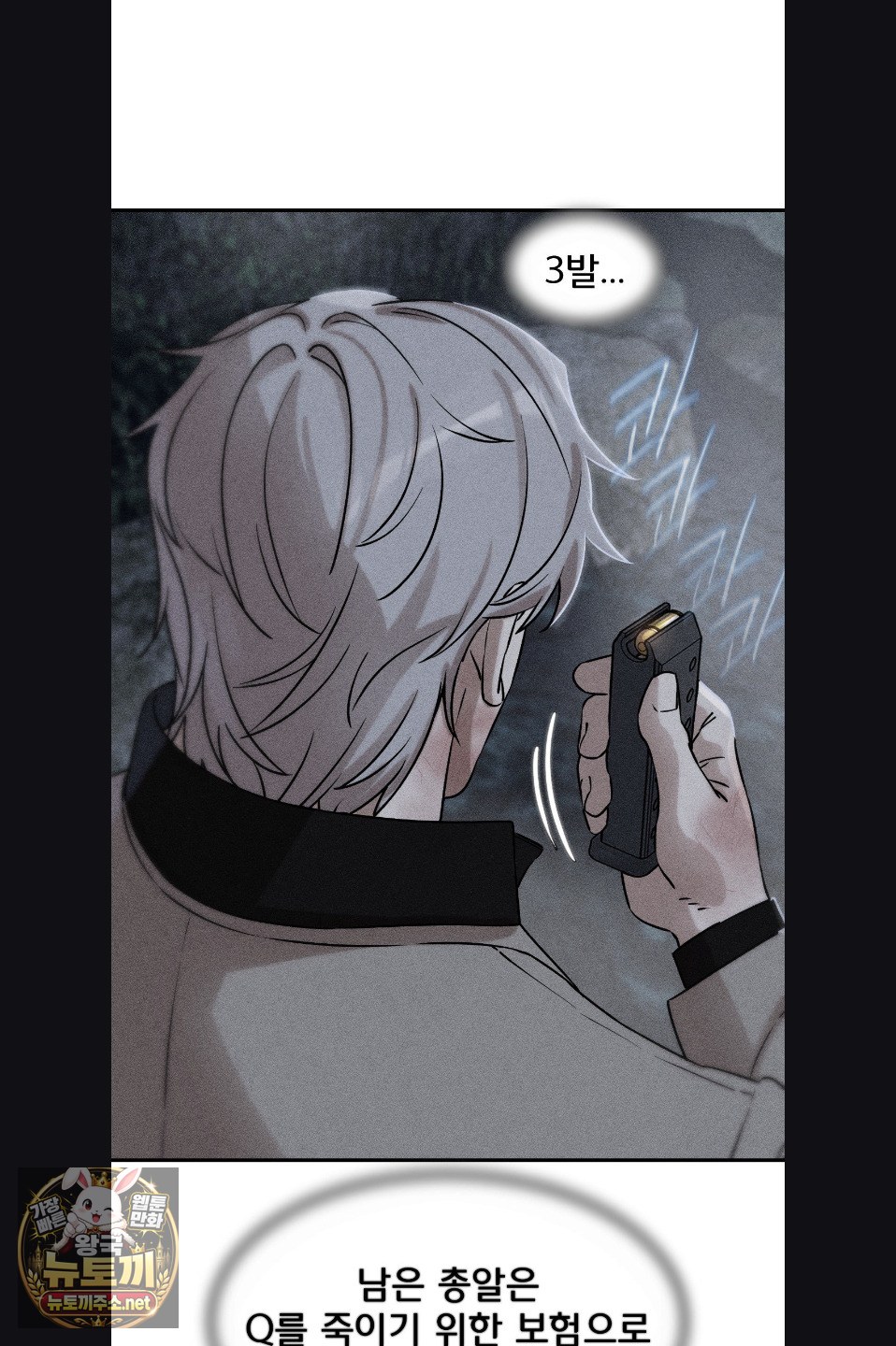 seniors-of-class-5-raw-chap-142-4